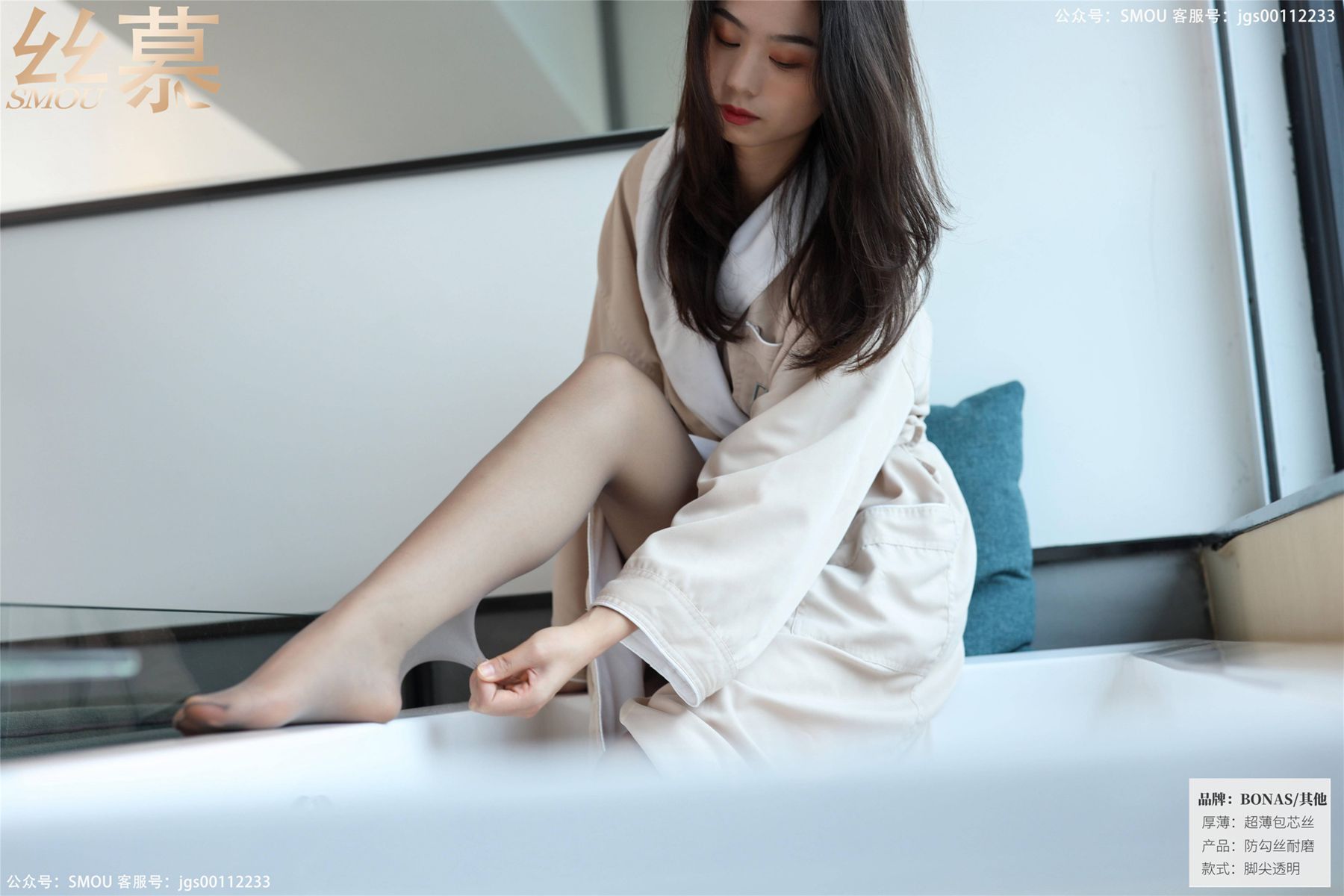 图片[22]-[丝慕GIRL]SM424 天天一元 芝芝《BONAS灰色薄款袜》[59P] – 速更版-美库