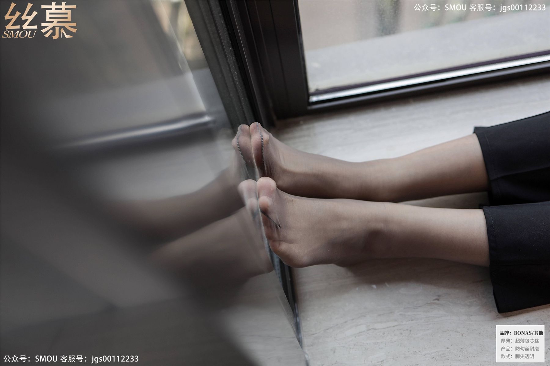 图片[31]-[丝慕GIRL]SM425 天天一元 紫宁《高腰OL西裤袜》[64P] – 速更版-美库