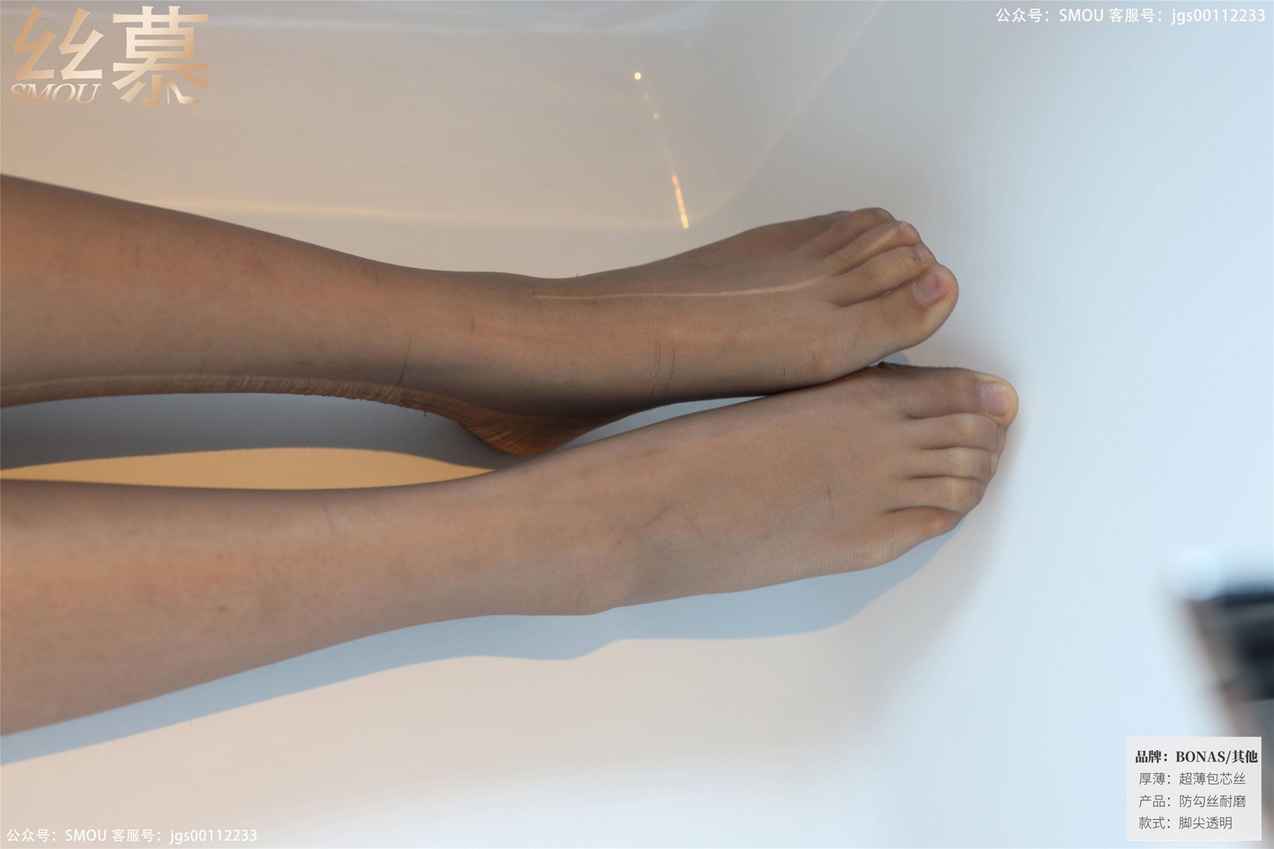 图片[13]-[丝慕GIRL]SM424 天天一元 芝芝《BONAS灰色薄款袜》[59P] – 速更版-美库