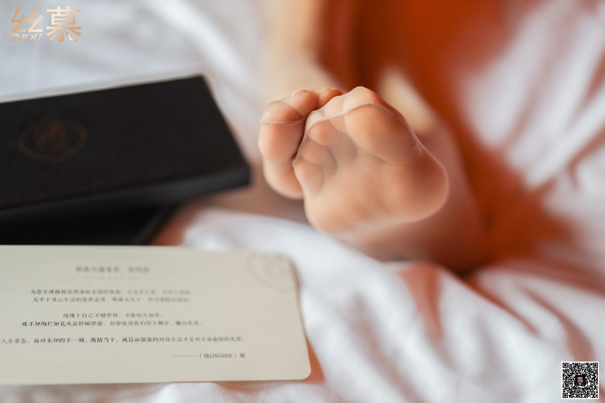 图片[44]-[丝慕GIRL]特写集 TX044 诗晴《情丝欲》[76P] – 速更版-美库