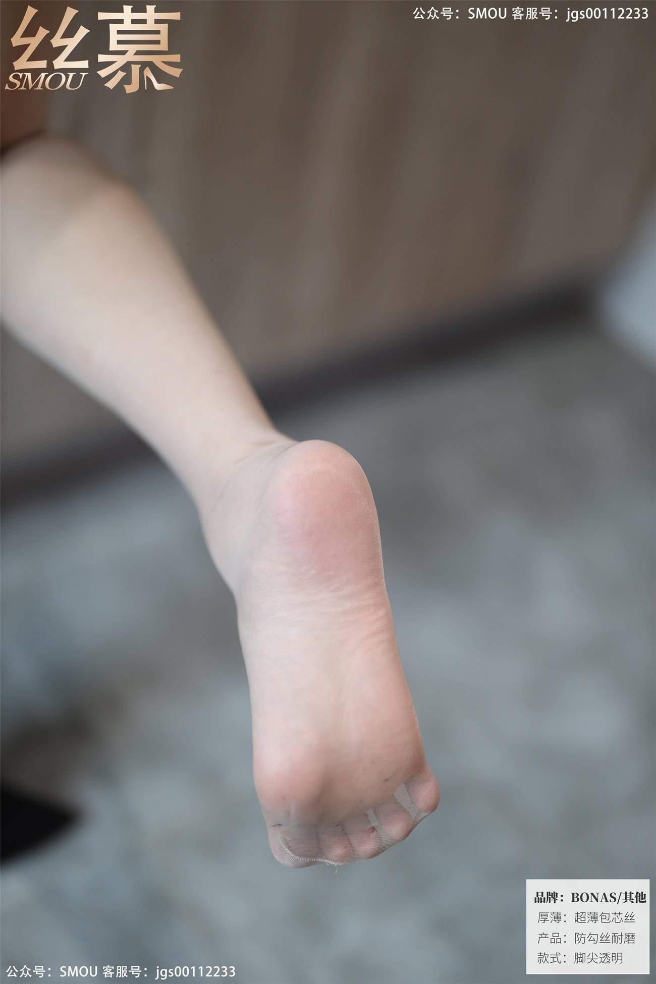 图片[14]-[丝慕GIRL]SM426 天天一元 米朵《厨房OL职业装》[61P] – 速更版-美库