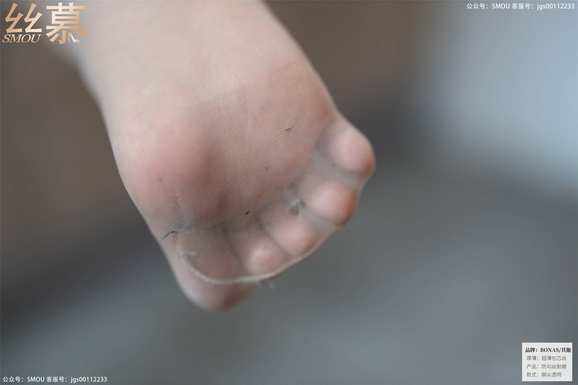 图片[15]-[丝慕GIRL]SM426 天天一元 米朵《厨房OL职业装》[61P] – 速更版-美库