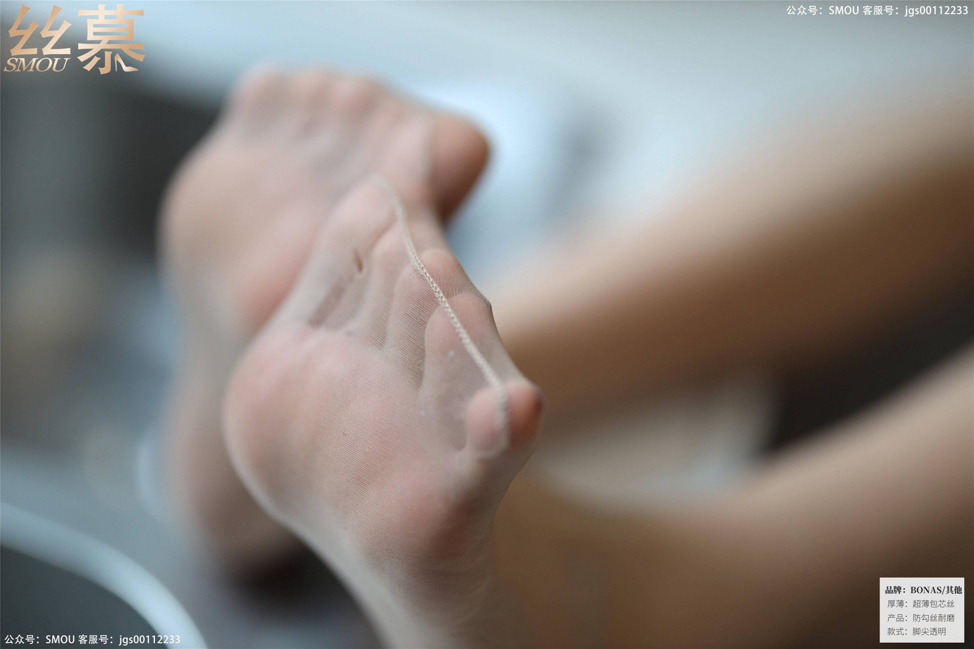 图片[22]-[丝慕GIRL]SM426 天天一元 米朵《厨房OL职业装》[61P] – 速更版-美库