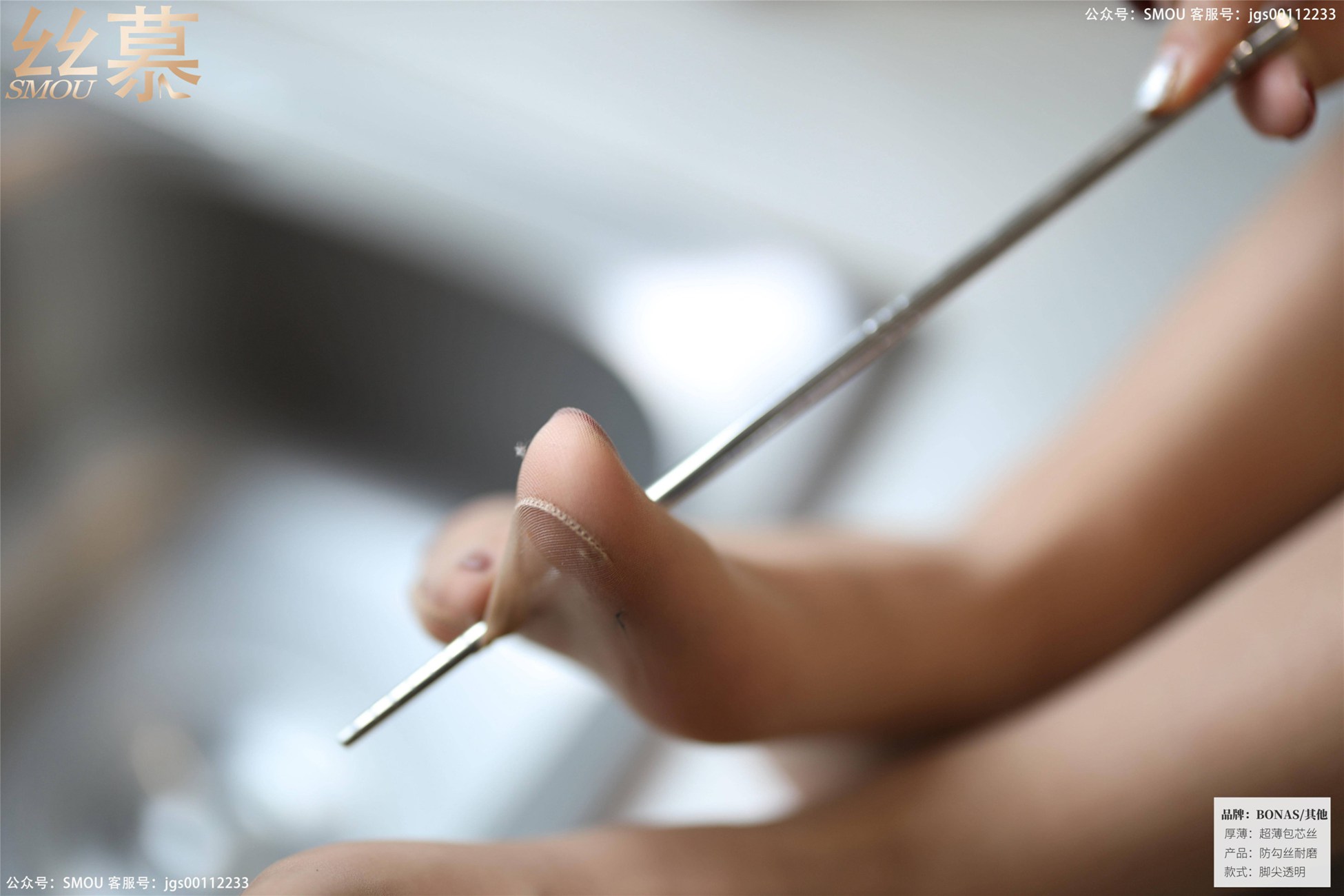 图片[28]-[丝慕GIRL]SM426 天天一元 米朵《厨房OL职业装》[61P] – 速更版-美库