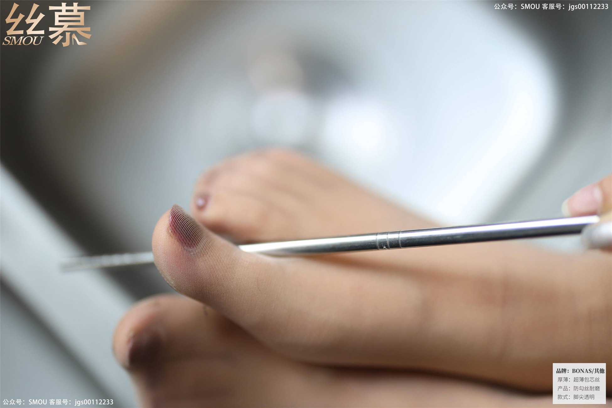 图片[29]-[丝慕GIRL]SM426 天天一元 米朵《厨房OL职业装》[61P] – 速更版-美库