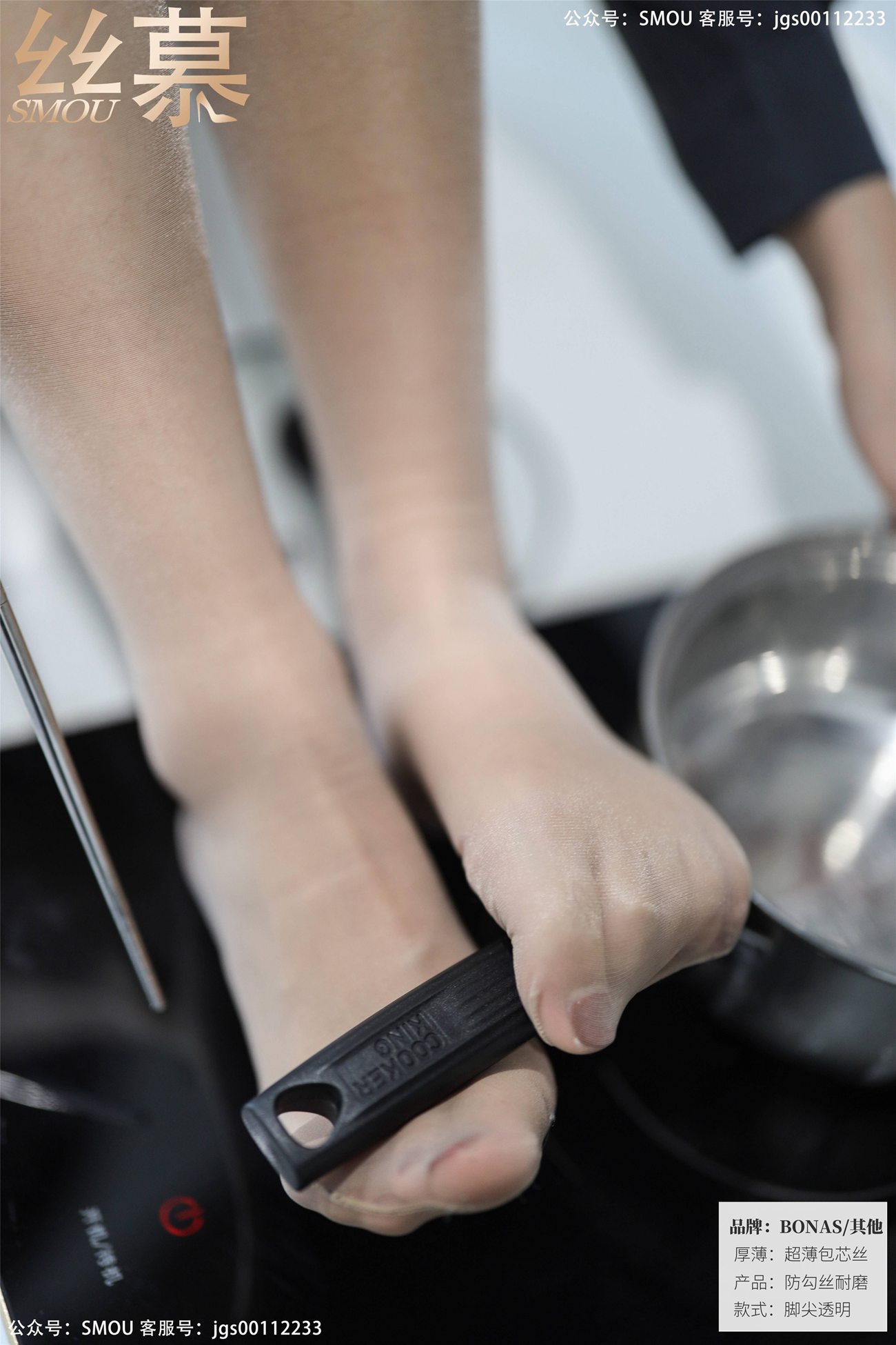 图片[31]-[丝慕GIRL]SM426 天天一元 米朵《厨房OL职业装》[61P] – 速更版-美库