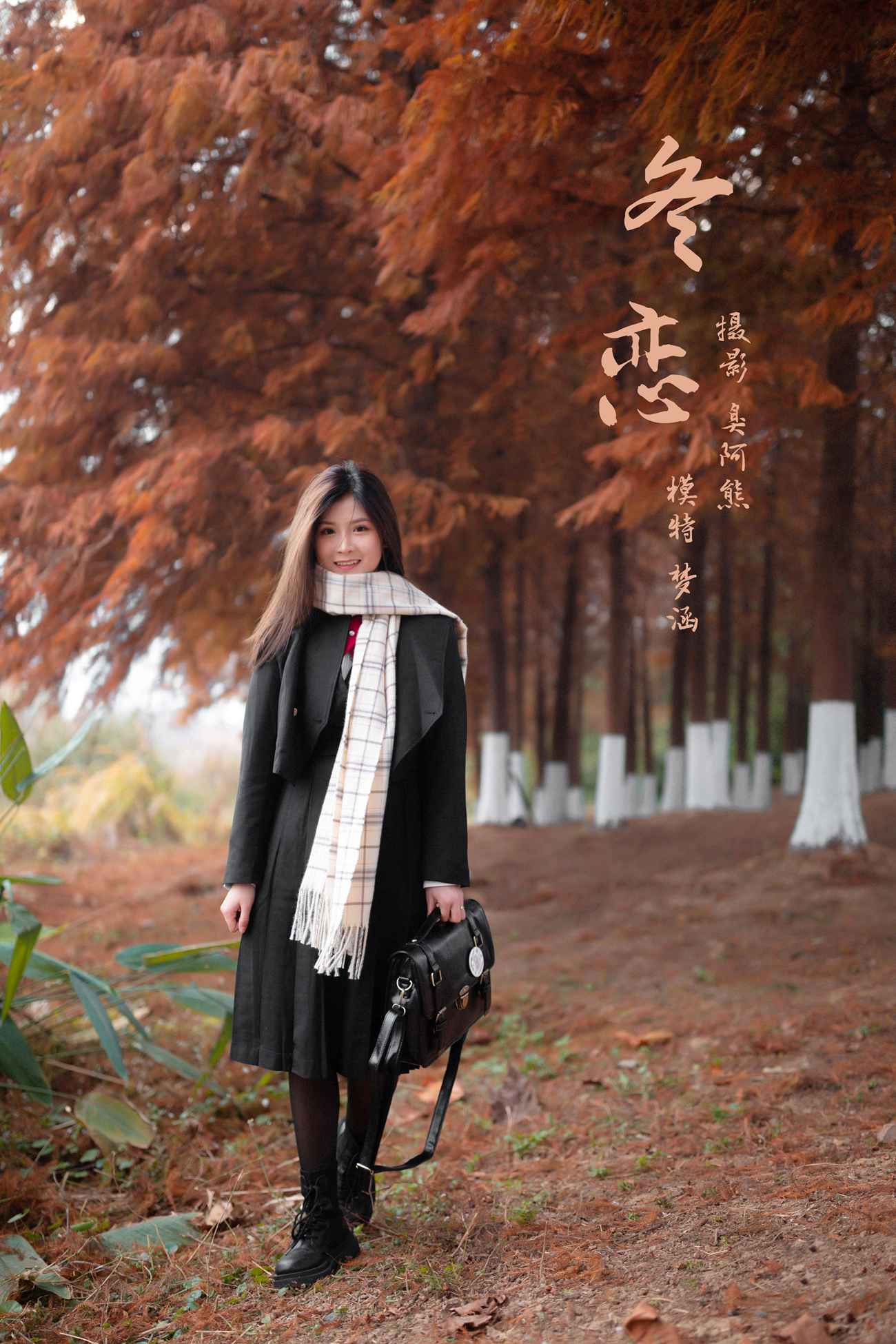 图片[37]-[YALAYI雅拉伊]2021.01.06 NO.748 梦涵《冬恋》[52P] – 速更版-美库