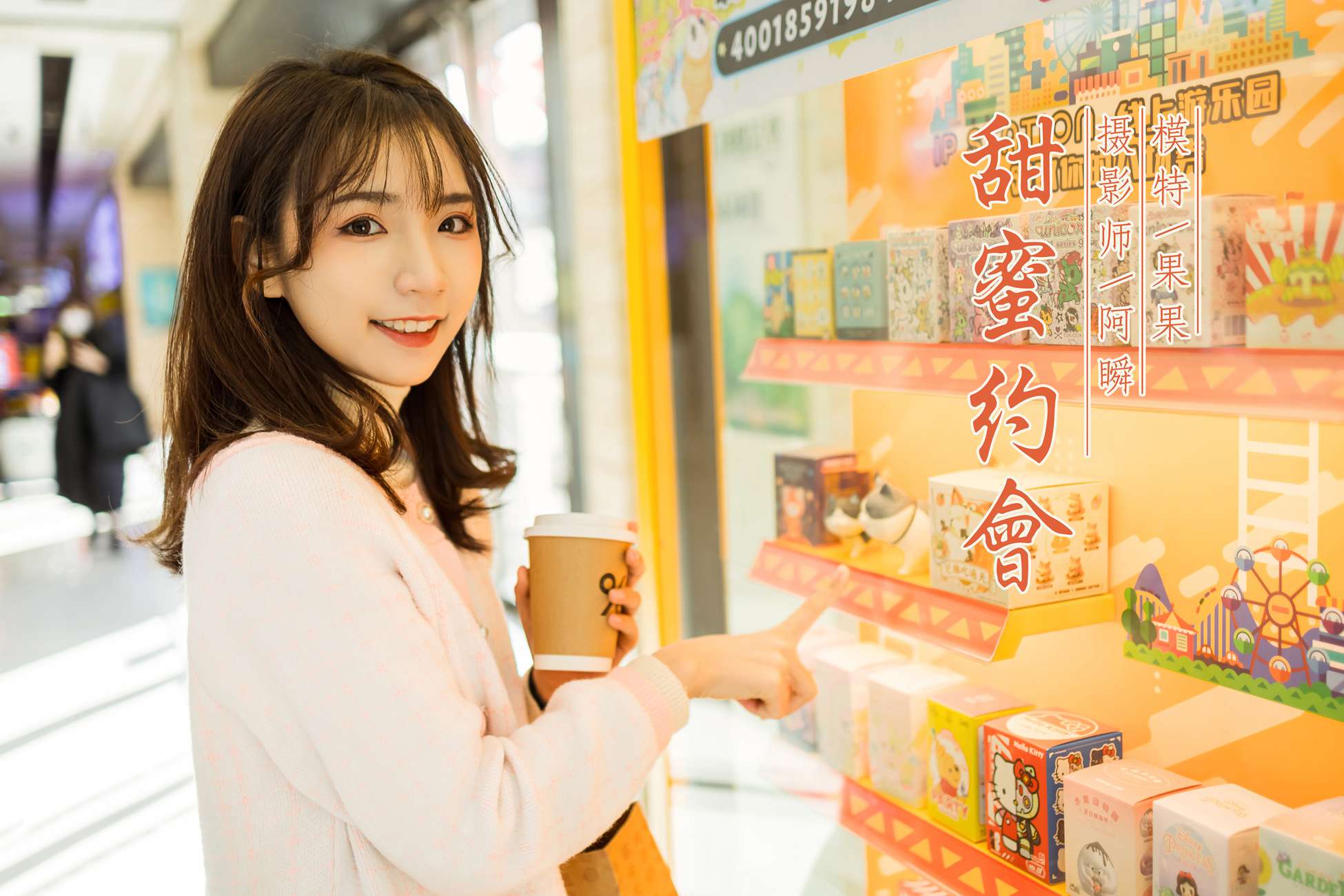 图片[34]-[YALAYI雅拉伊]2021.01.11 NO.750 果果《甜蜜约会》[47P] – 速更版-美库