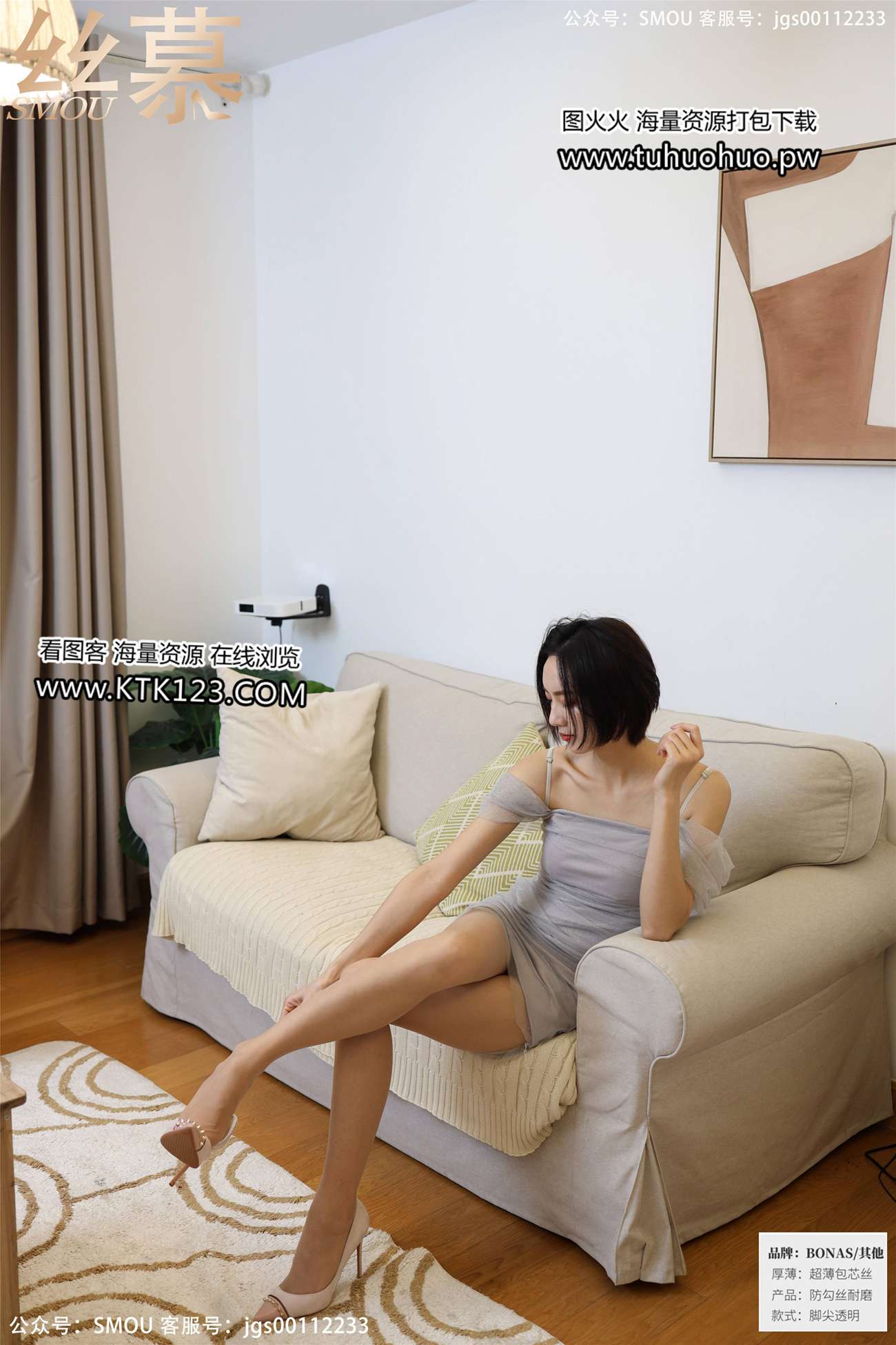 图片[56]-[丝慕GIRL]SM427 天天一元 模特：佳佳《BONAS肤色薄款袜》[67P] – 速更版-美库