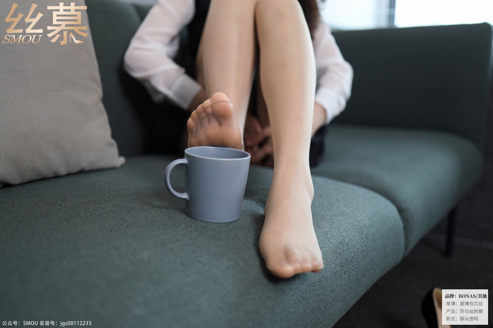 图片[27]-[丝慕GIRL]SM428 天天一元 模特：芝芝《工装穿搭》[84P] – 速更版-美库