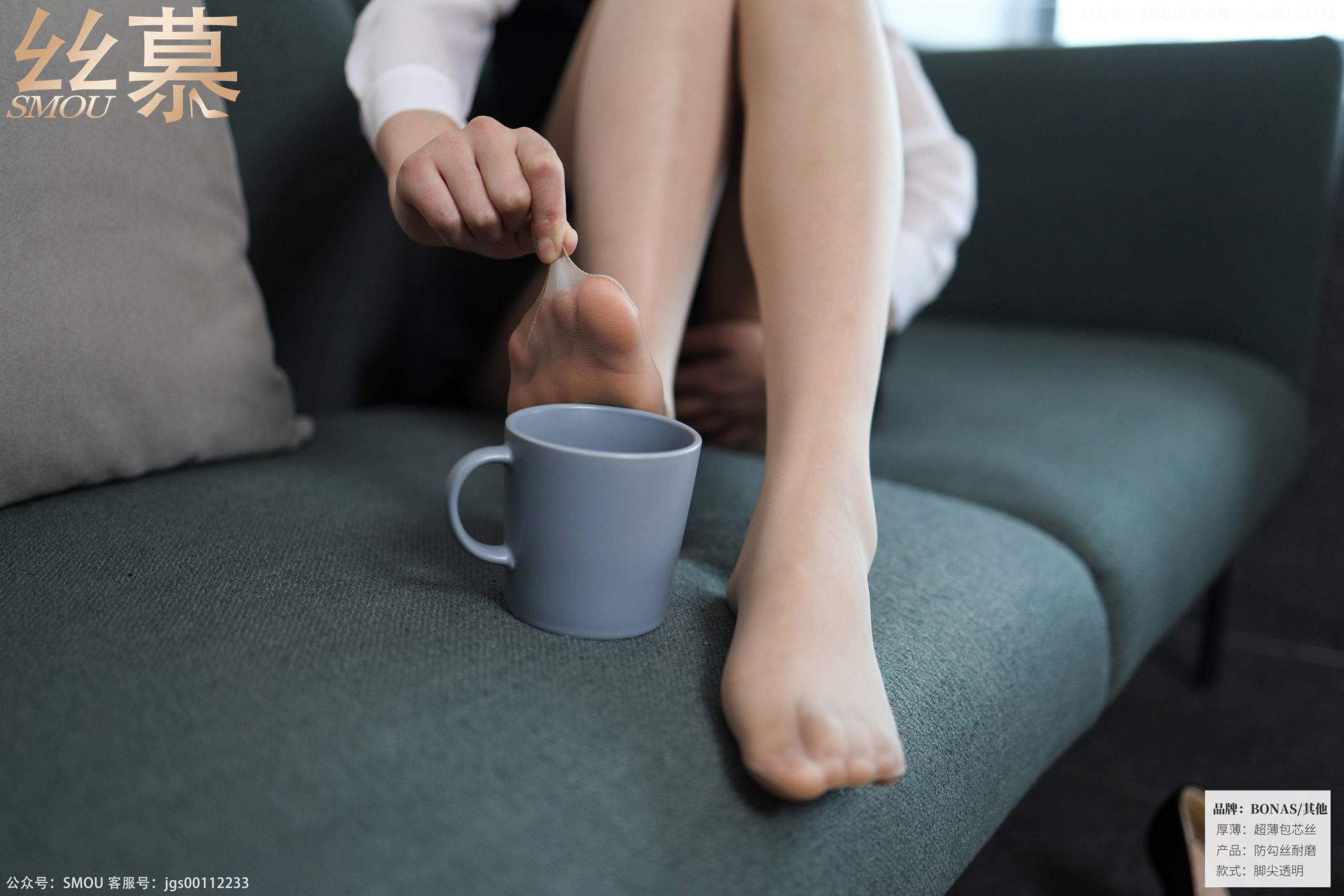 图片[28]-[丝慕GIRL]SM428 天天一元 模特：芝芝《工装穿搭》[84P] – 速更版-美库