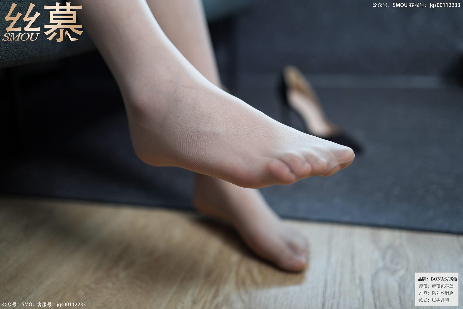 图片[30]-[丝慕GIRL]SM428 天天一元 模特：芝芝《工装穿搭》[84P] – 速更版-美库