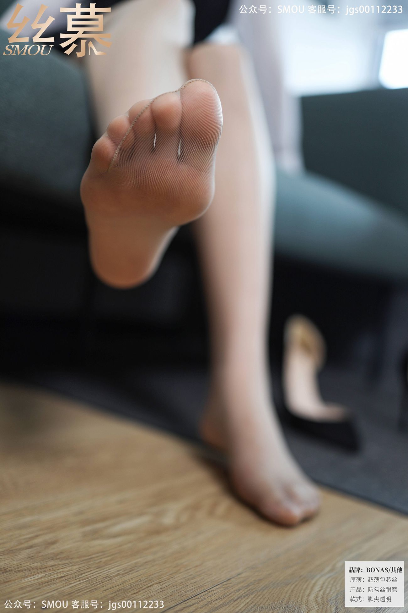 图片[33]-[丝慕GIRL]SM428 天天一元 模特：芝芝《工装穿搭》[84P] – 速更版-美库