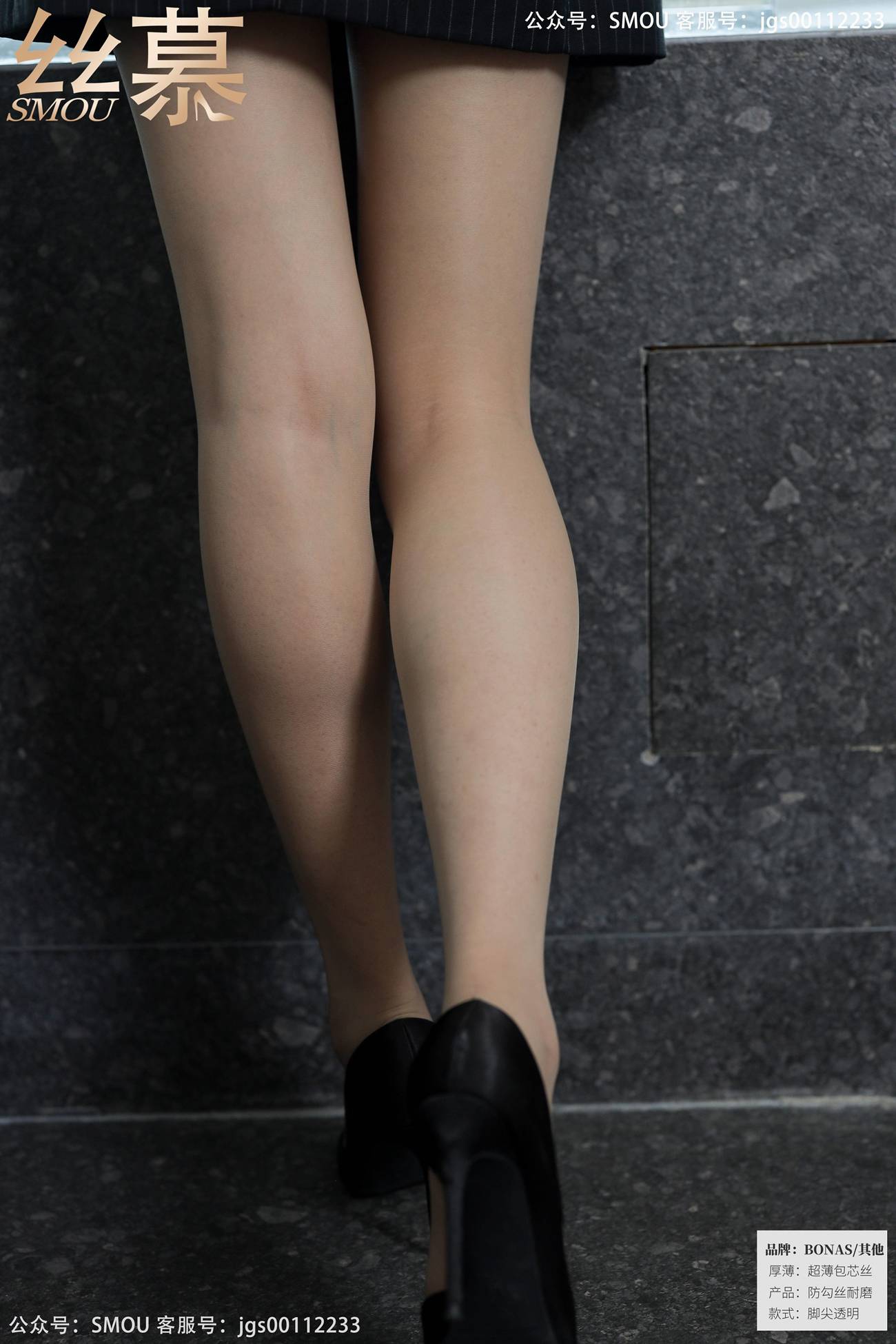 图片[49]-[丝慕GIRL]SM428 天天一元 模特：芝芝《工装穿搭》[84P] – 速更版-美库