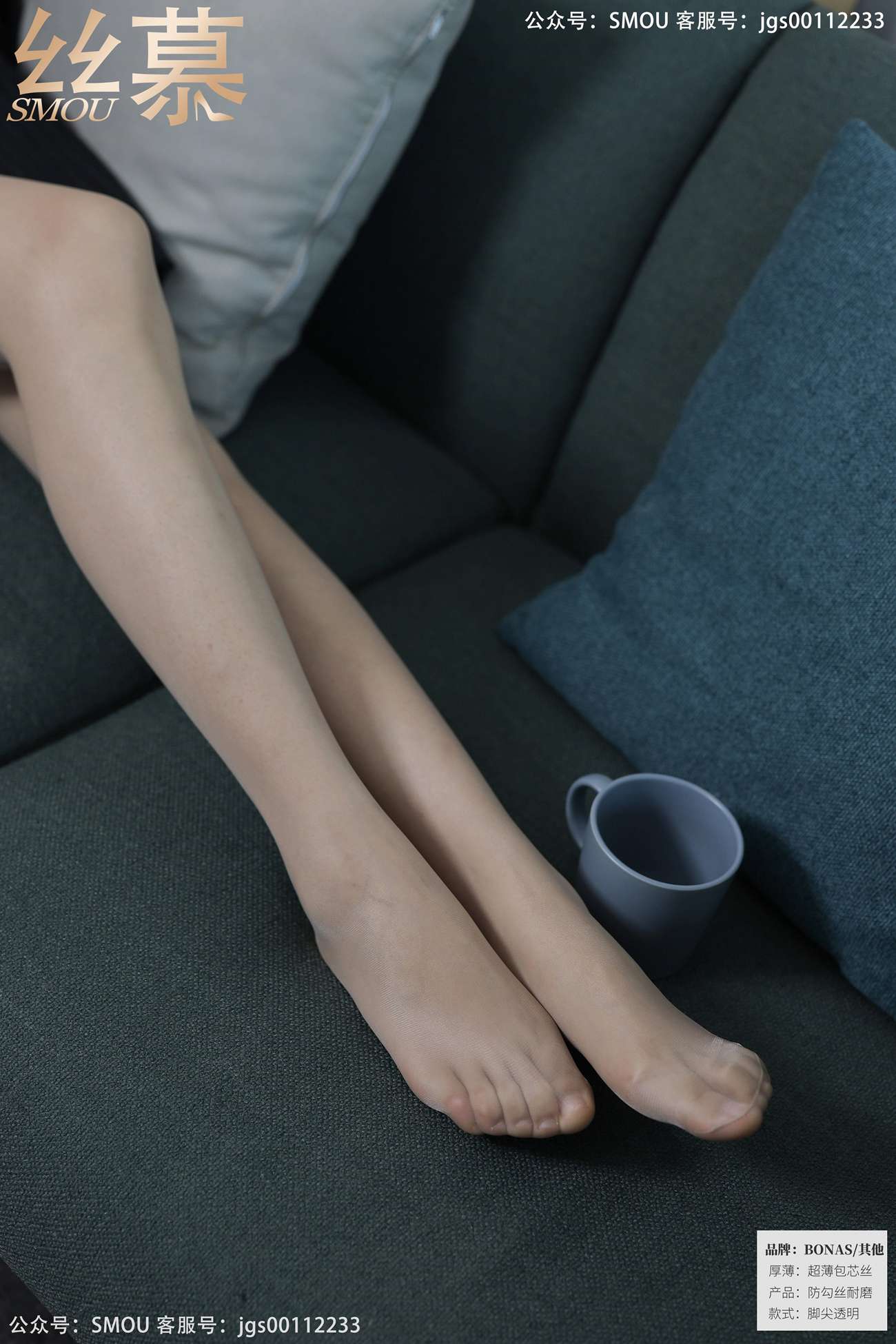 图片[54]-[丝慕GIRL]SM428 天天一元 模特：芝芝《工装穿搭》[84P] – 速更版-美库