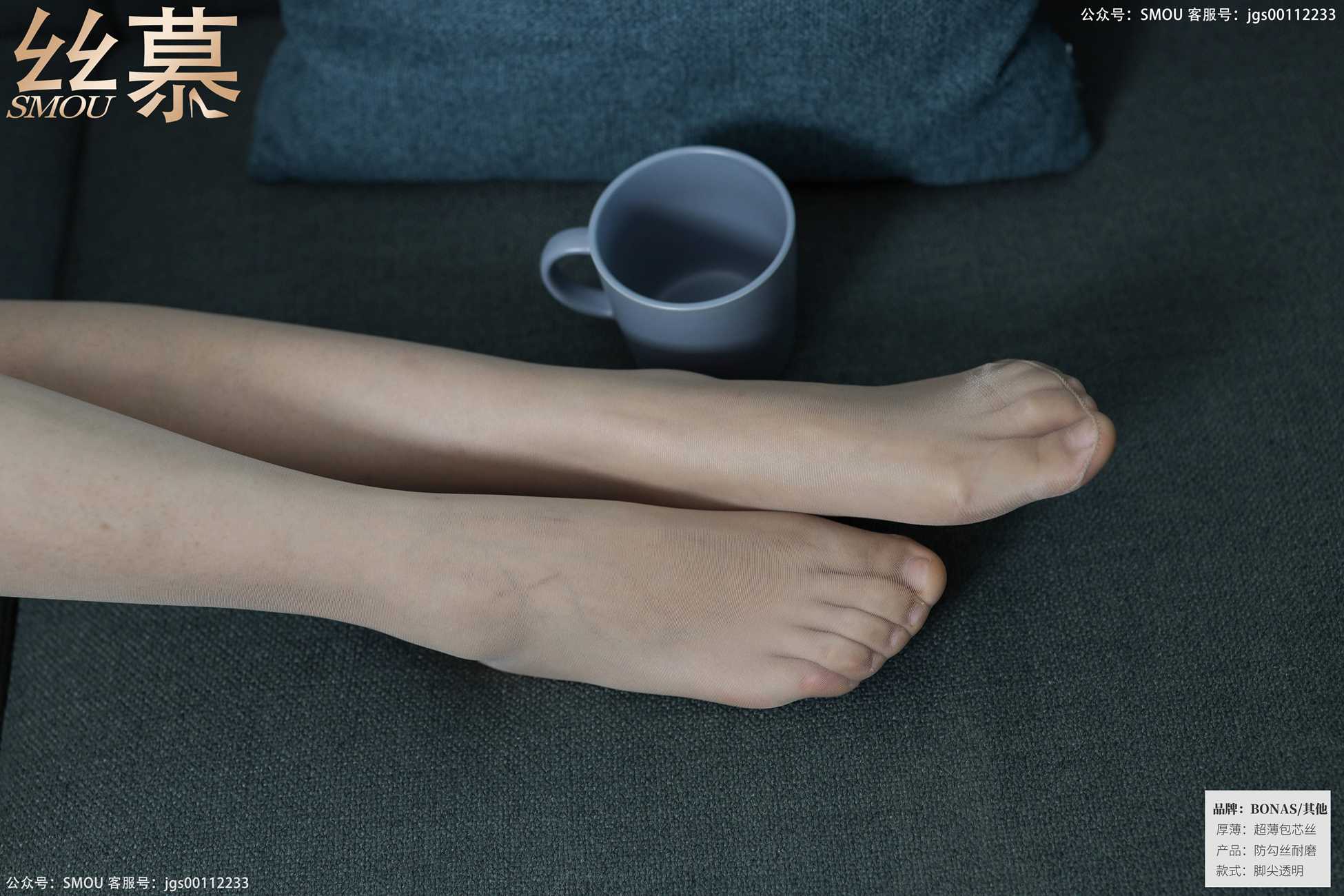 图片[55]-[丝慕GIRL]SM428 天天一元 模特：芝芝《工装穿搭》[84P] – 速更版-美库