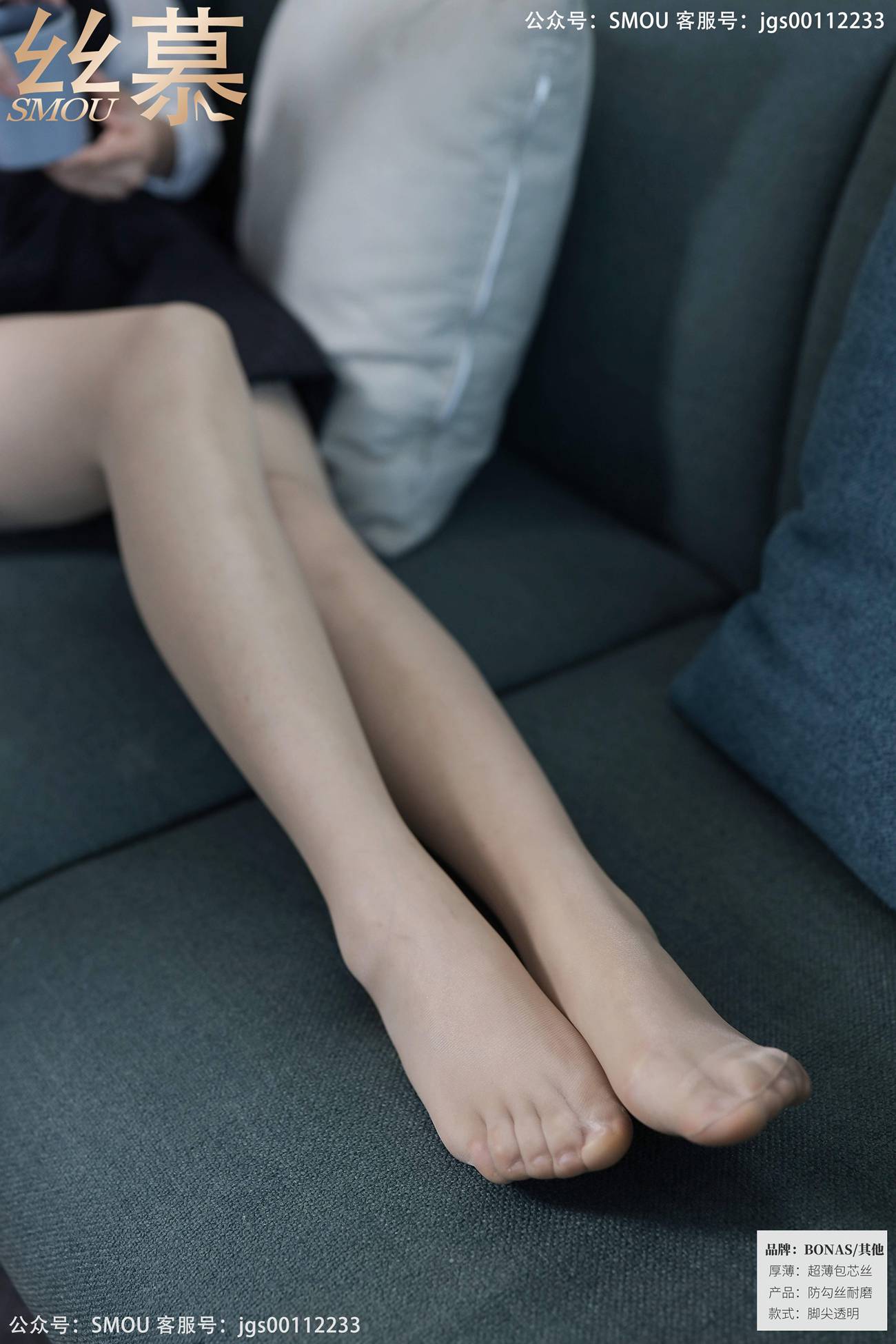 图片[56]-[丝慕GIRL]SM428 天天一元 模特：芝芝《工装穿搭》[84P] – 速更版-美库