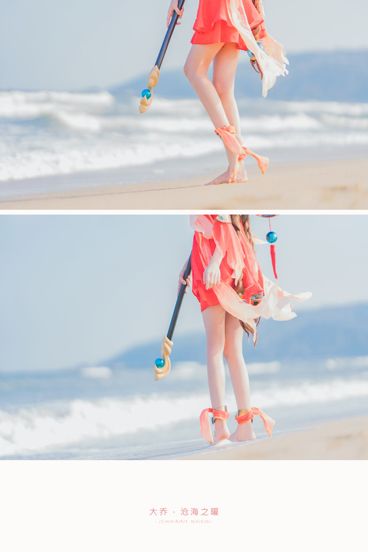 图片[16]-桜桃喵 王者荣耀 大乔 [27P] – 速更版-美库