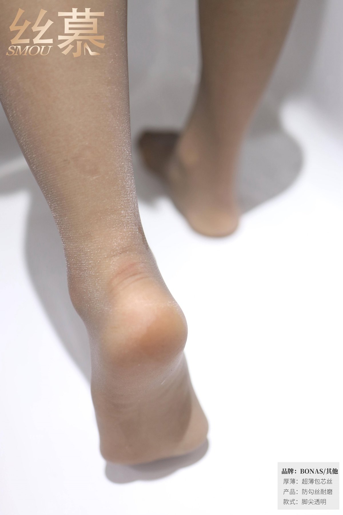 图片[35]-[丝慕GIRL]SM418 天天一元 佳佳《JK格子百褶裙》[74P] – 速更版-美库