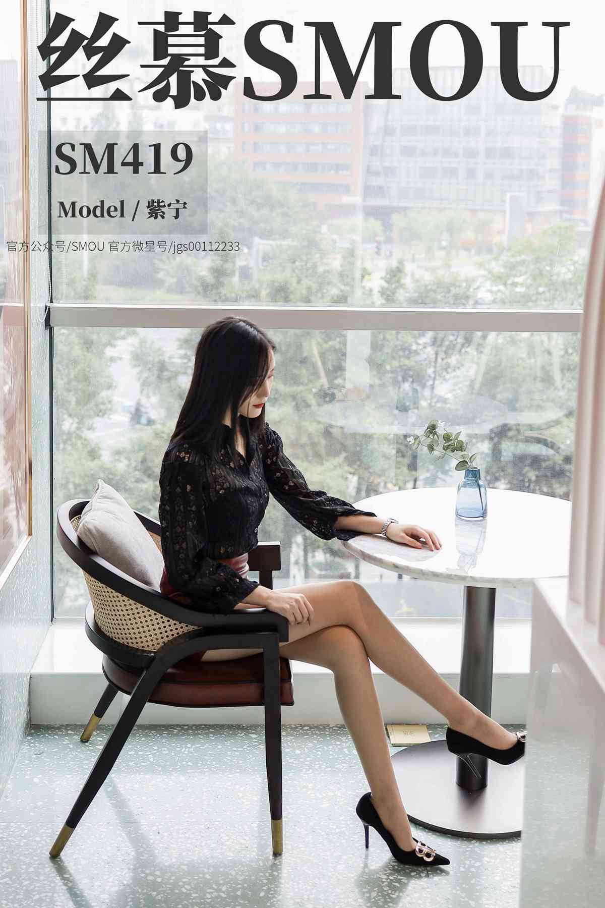 图片[44]-[丝慕GIRL]SM419 天天一元 紫宁《无缝裆3D轻薄无痕》[66P] – 速更版-美库