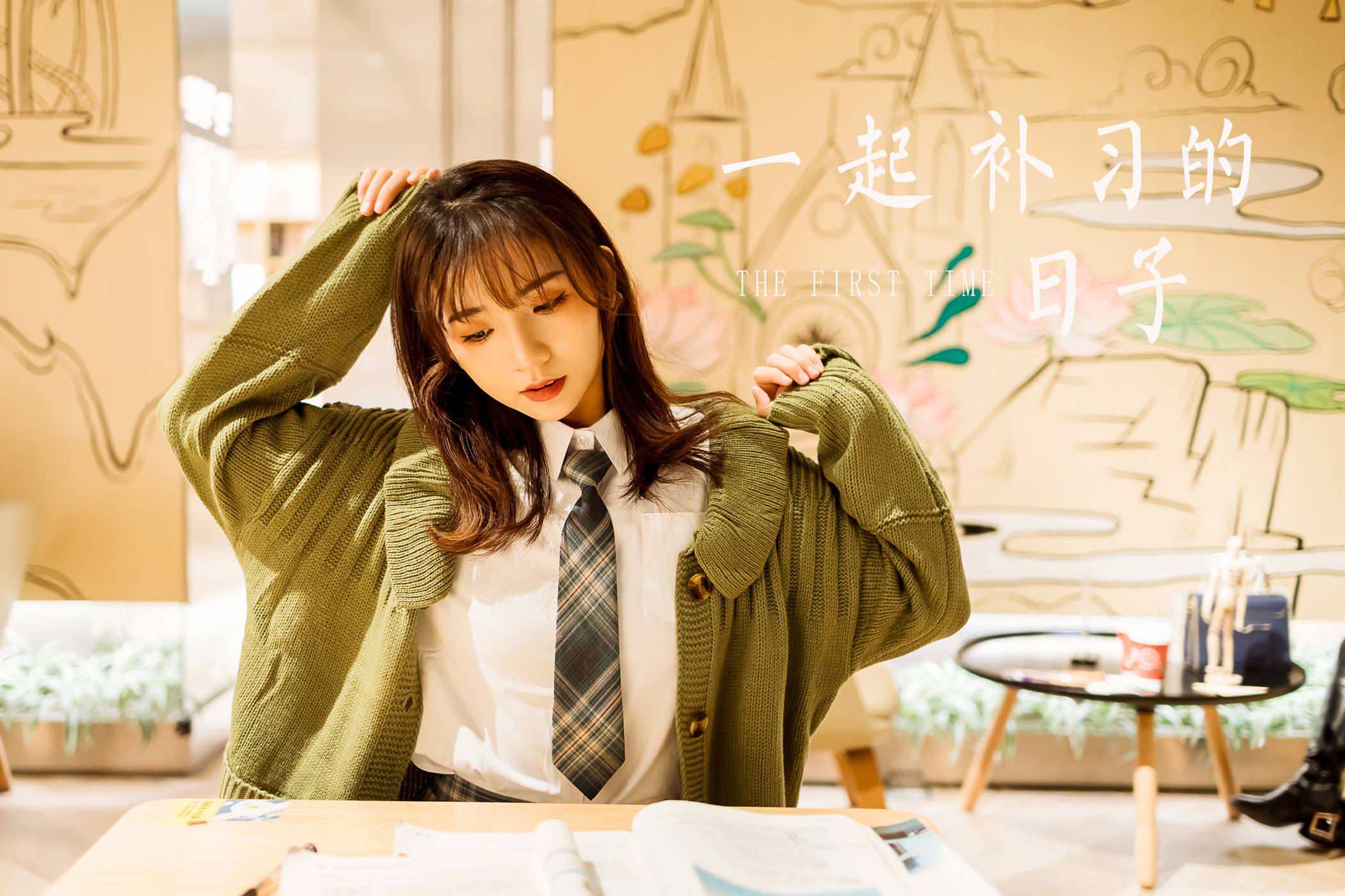 图片[37]-[YALAYI雅拉伊]2021.01.19 NO.753 一起补习的日子 果果[51P] – 速更版-美库