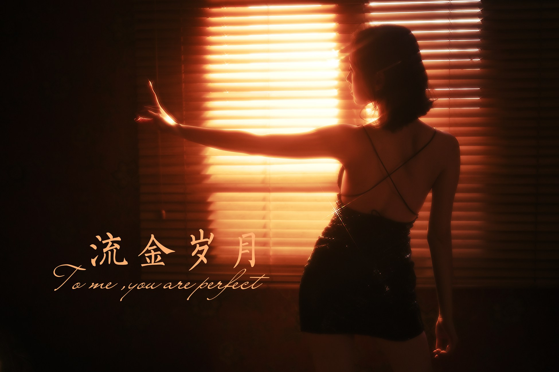 图片[33]-[YALAYI雅拉伊]2021.01.25 NO.756 流金岁月 京京[46P] – 速更版-美库