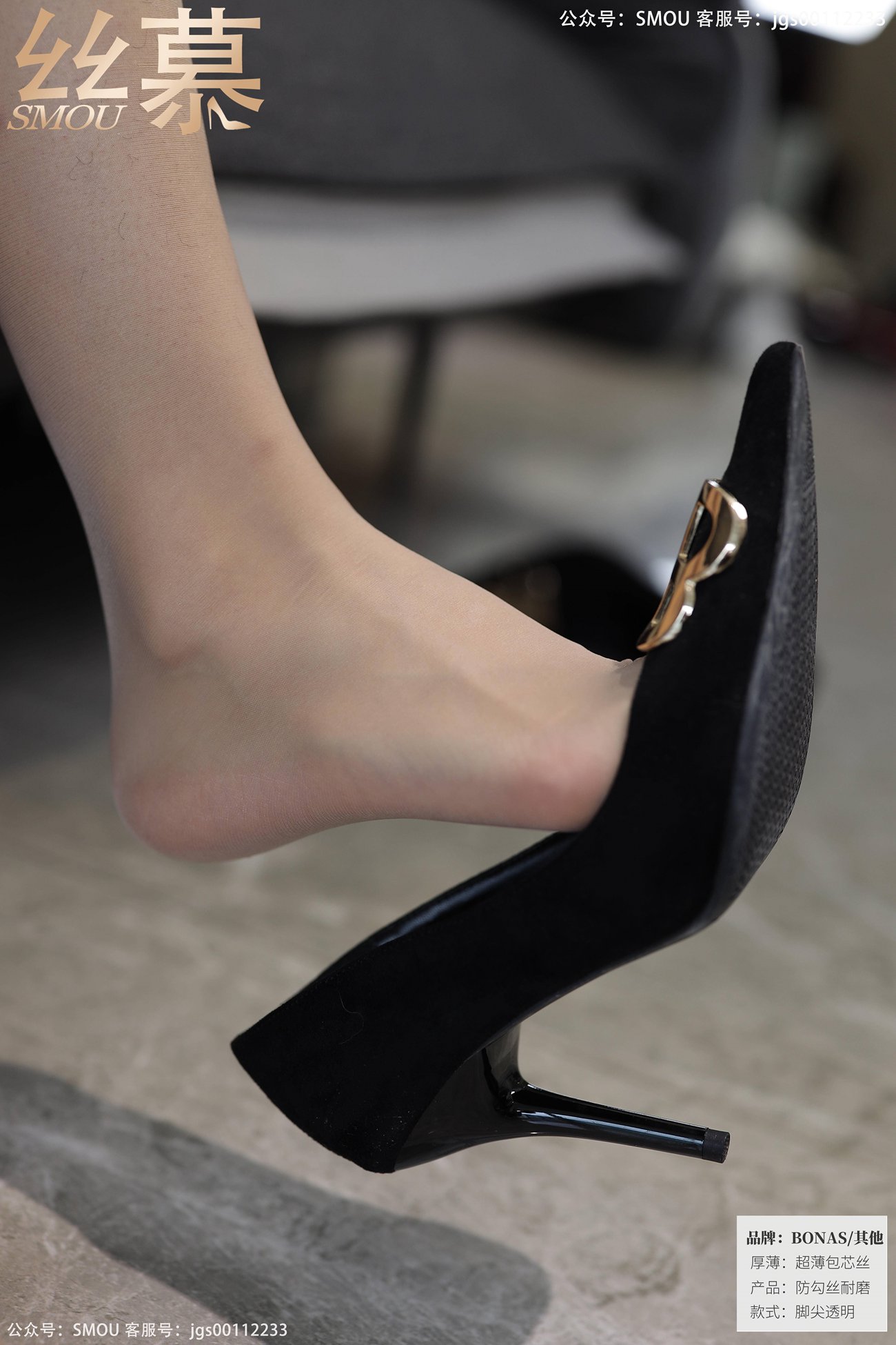 图片[17]-[丝慕GIRL]SM429 天天一元 模特：茗茗《空姐穿搭》[67P] – 速更版-美库