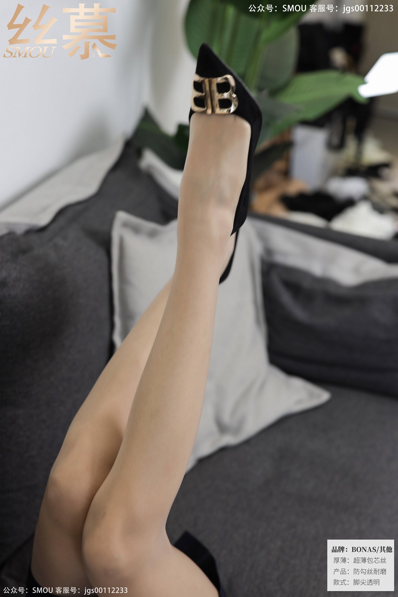 图片[22]-[丝慕GIRL]SM429 天天一元 模特：茗茗《空姐穿搭》[67P] – 速更版-美库