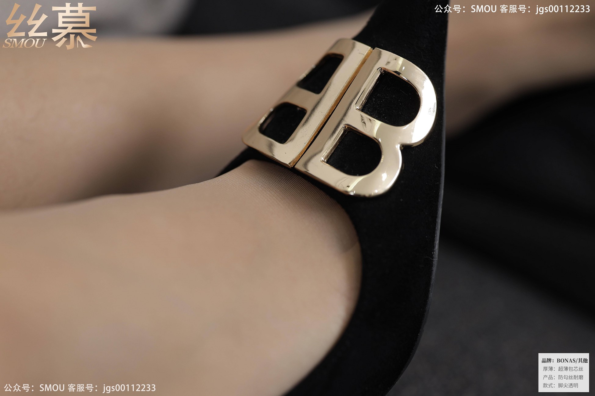 图片[25]-[丝慕GIRL]SM429 天天一元 模特：茗茗《空姐穿搭》[67P] – 速更版-美库