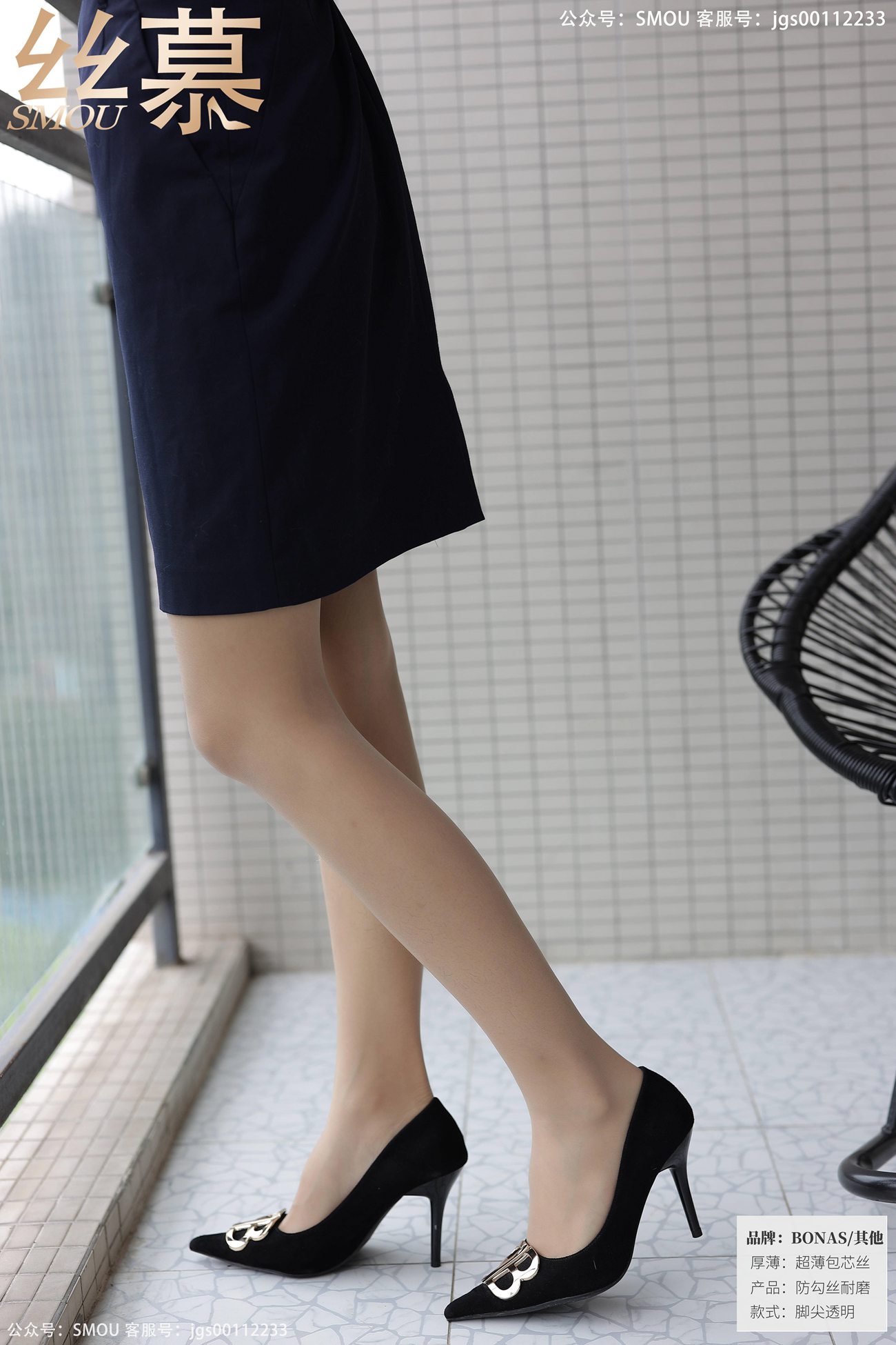 图片[26]-[丝慕GIRL]SM429 天天一元 模特：茗茗《空姐穿搭》[67P] – 速更版-美库