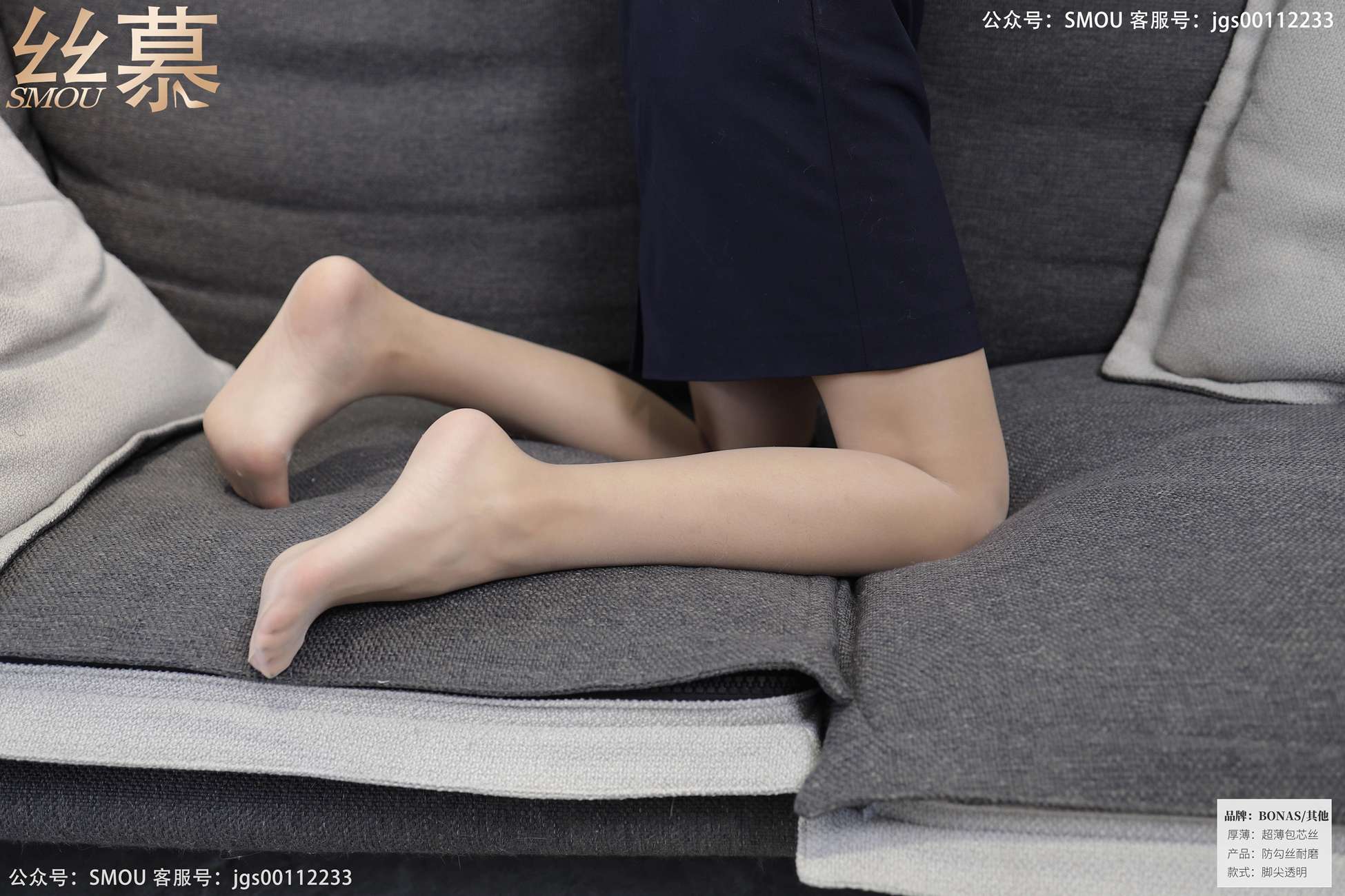 图片[47]-[丝慕GIRL]SM429 天天一元 模特：茗茗《空姐穿搭》[67P] – 速更版-美库