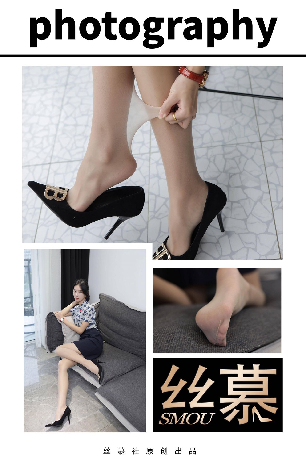 图片[58]-[丝慕GIRL]SM429 天天一元 模特：茗茗《空姐穿搭》[67P] – 速更版-美库