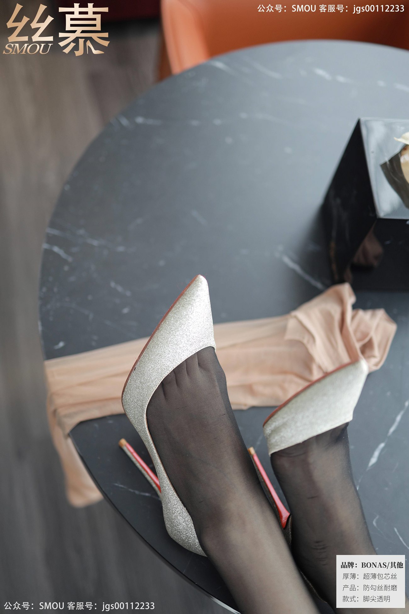 图片[23]-[丝慕GIRL]SM430 天天一元 模特：紫宁《酒店评测》[59P] – 速更版-美库