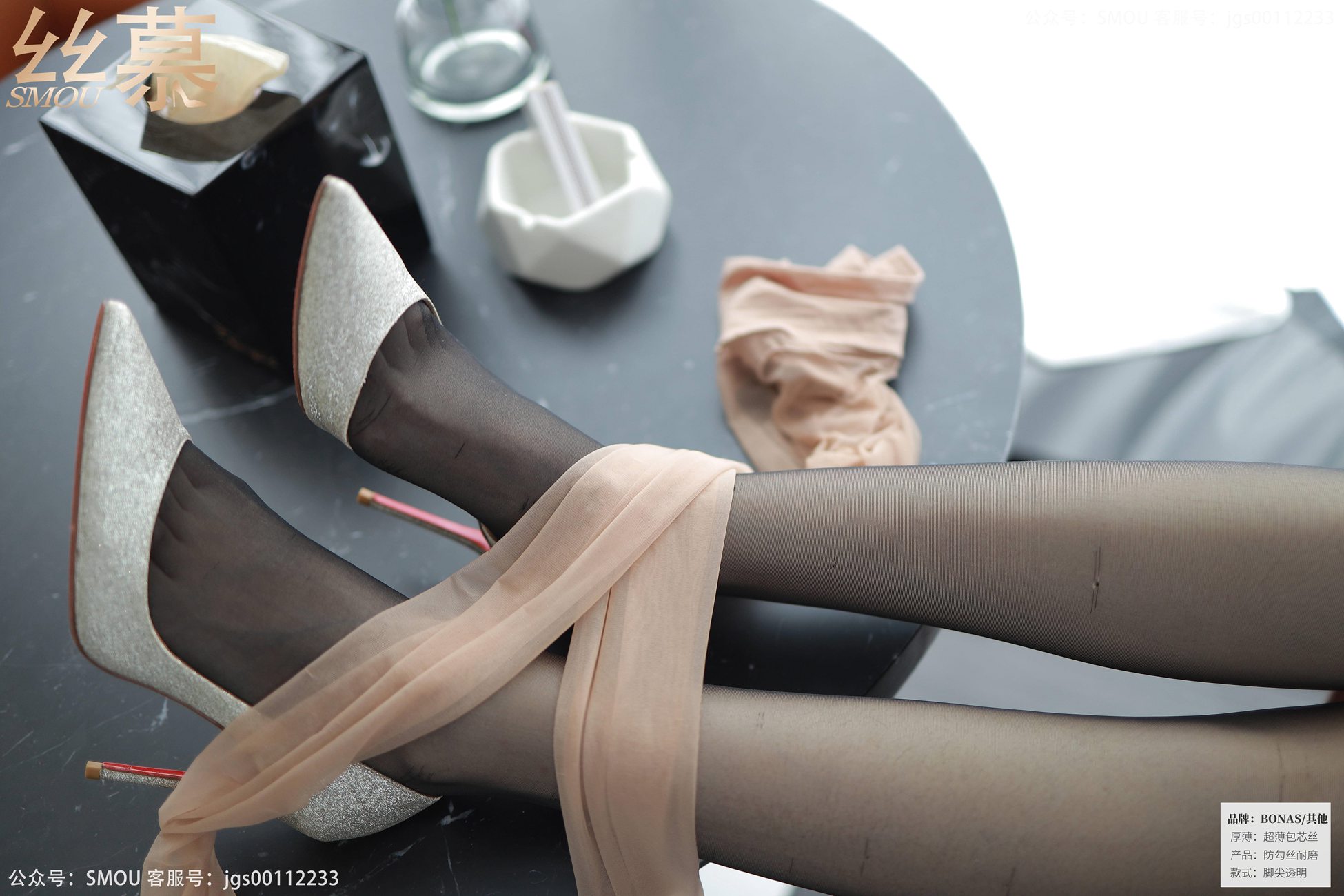 图片[24]-[丝慕GIRL]SM430 天天一元 模特：紫宁《酒店评测》[59P] – 速更版-美库