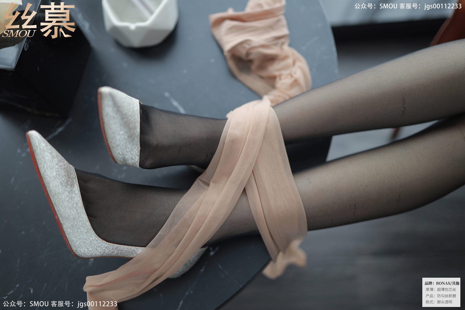 图片[25]-[丝慕GIRL]SM430 天天一元 模特：紫宁《酒店评测》[59P] – 速更版-美库