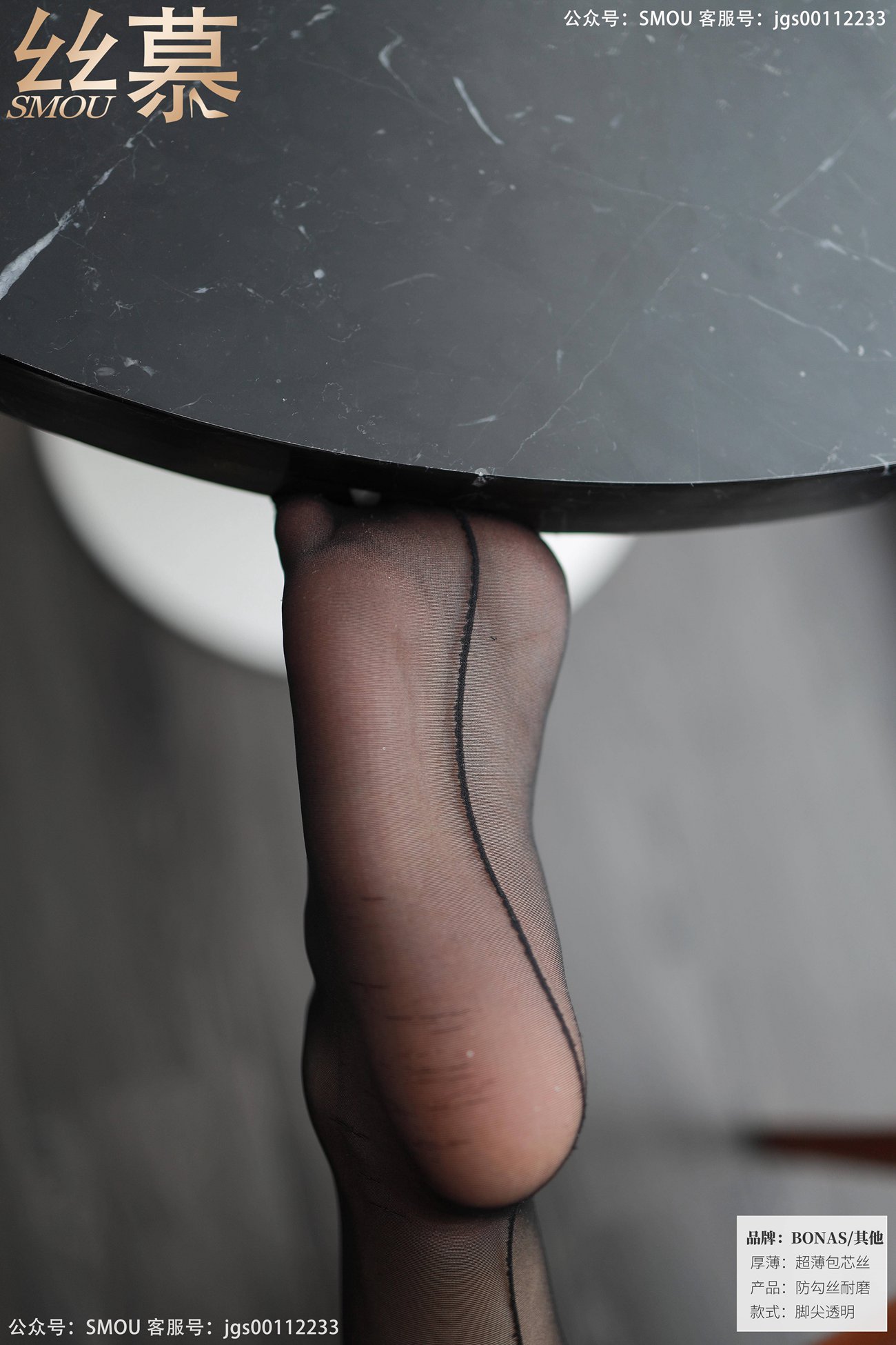 图片[43]-[丝慕GIRL]SM430 天天一元 模特：紫宁《酒店评测》[59P] – 速更版-美库