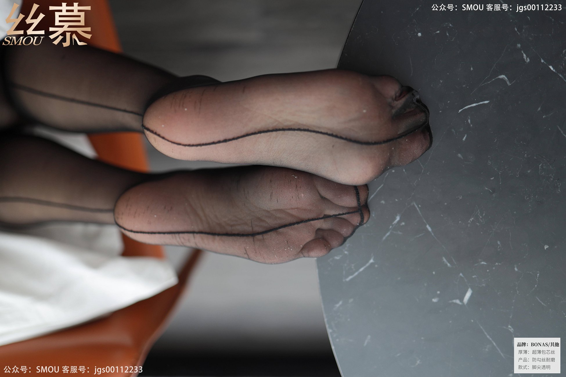 图片[45]-[丝慕GIRL]SM430 天天一元 模特：紫宁《酒店评测》[59P] – 速更版-美库