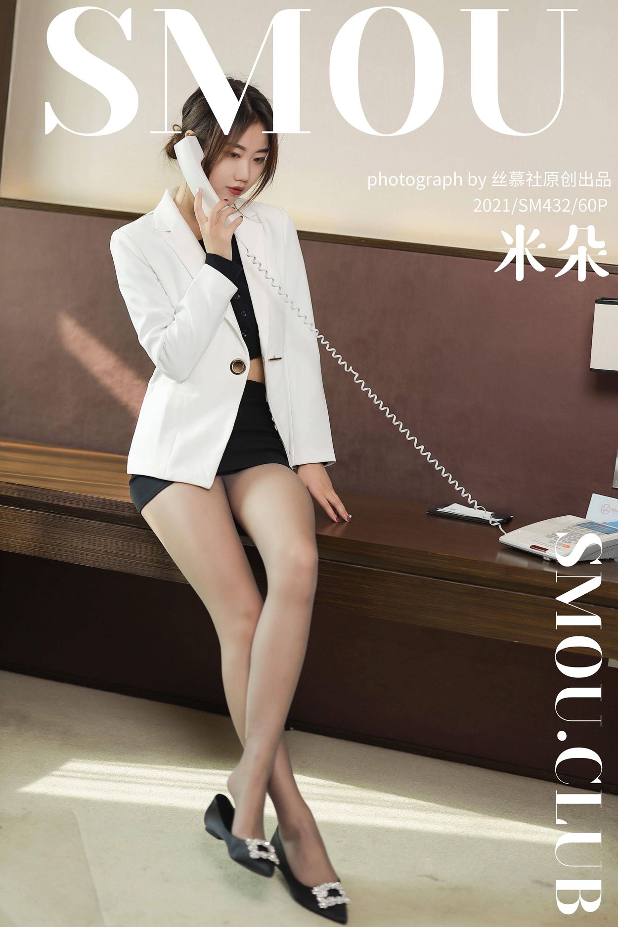 图片[13]-[丝慕GIRL]SM432 天天一元 模特：米朵《灰色超薄连裤袜》[57P] – 速更版-美库