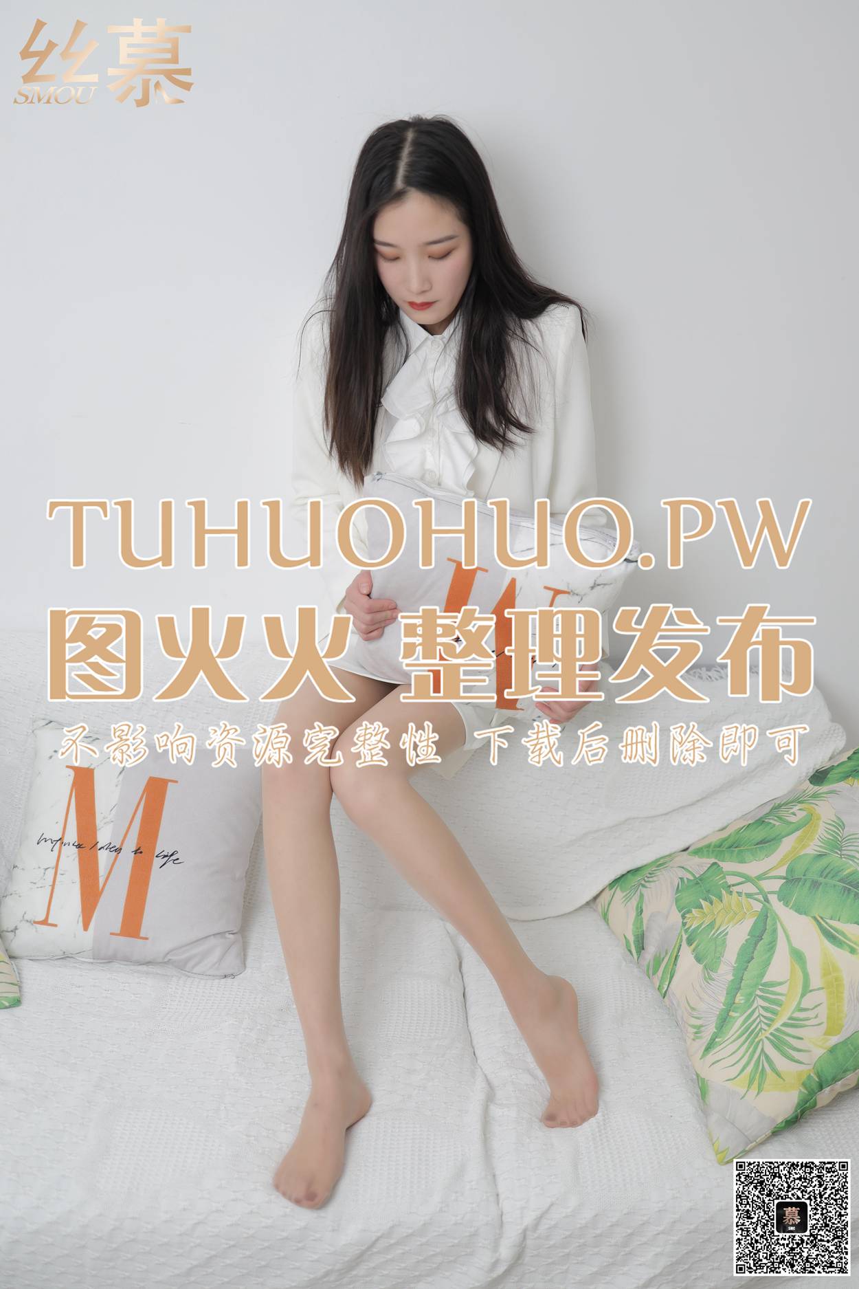 图片[13]-[丝慕GIRL]特写集 TX068 熙熙《课后导师》[68P] – 速更版-美库
