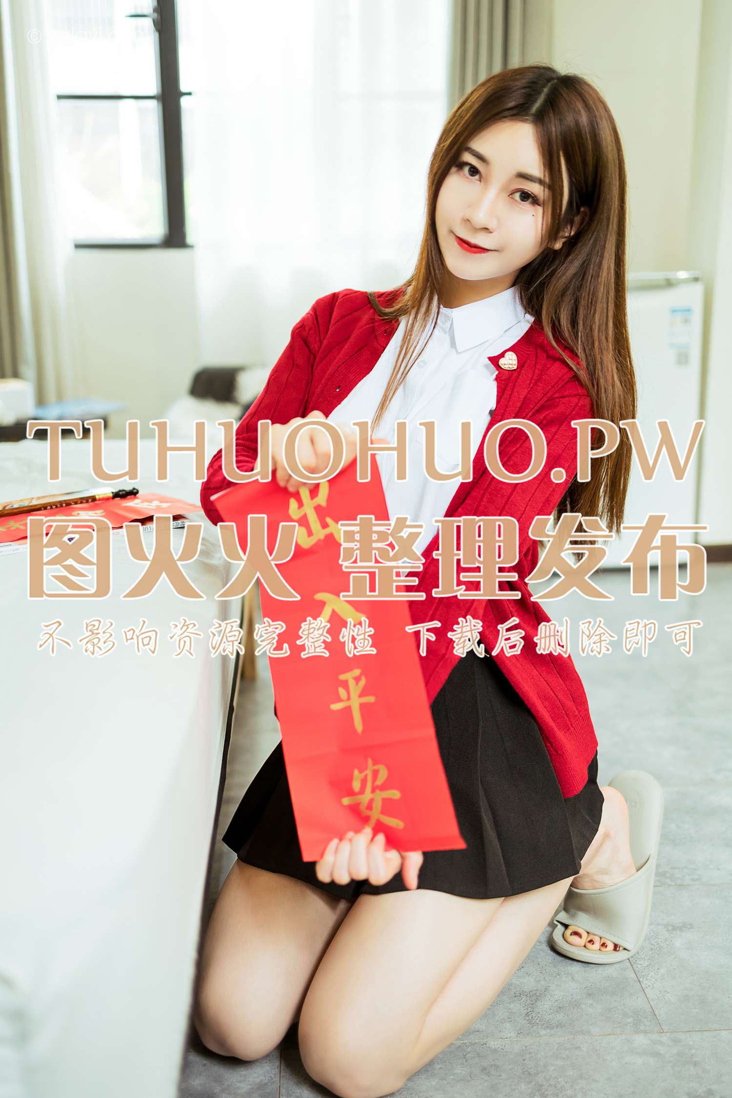 图片[44]-[YALAYI雅拉伊]2021.02.10 NO.764 新年 陈若冰[45P] – 速更版-美库