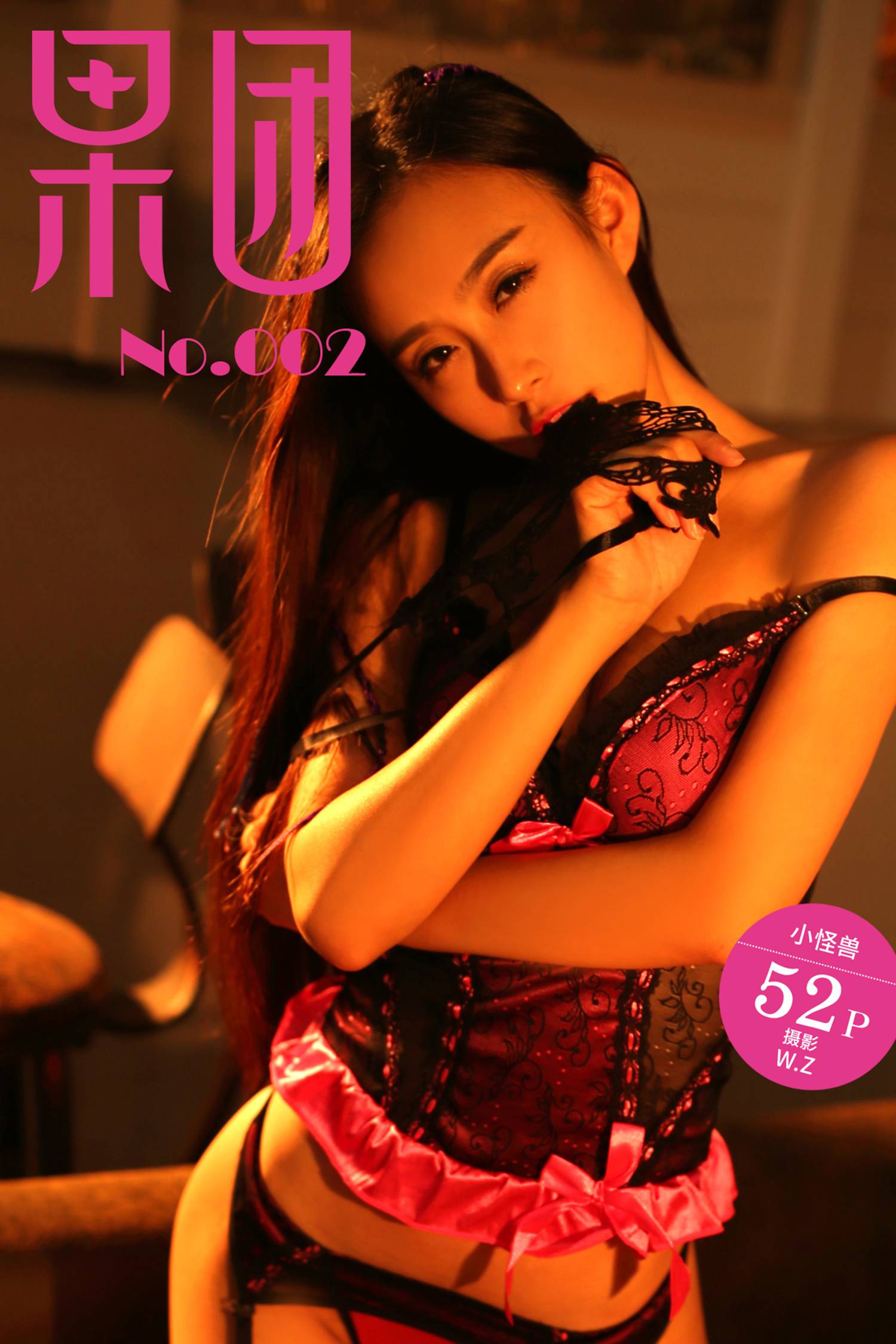 图片[43]-[Girlt果团网]2017.05.26 NO.002 小怪兽[53P] – 速更版-美库