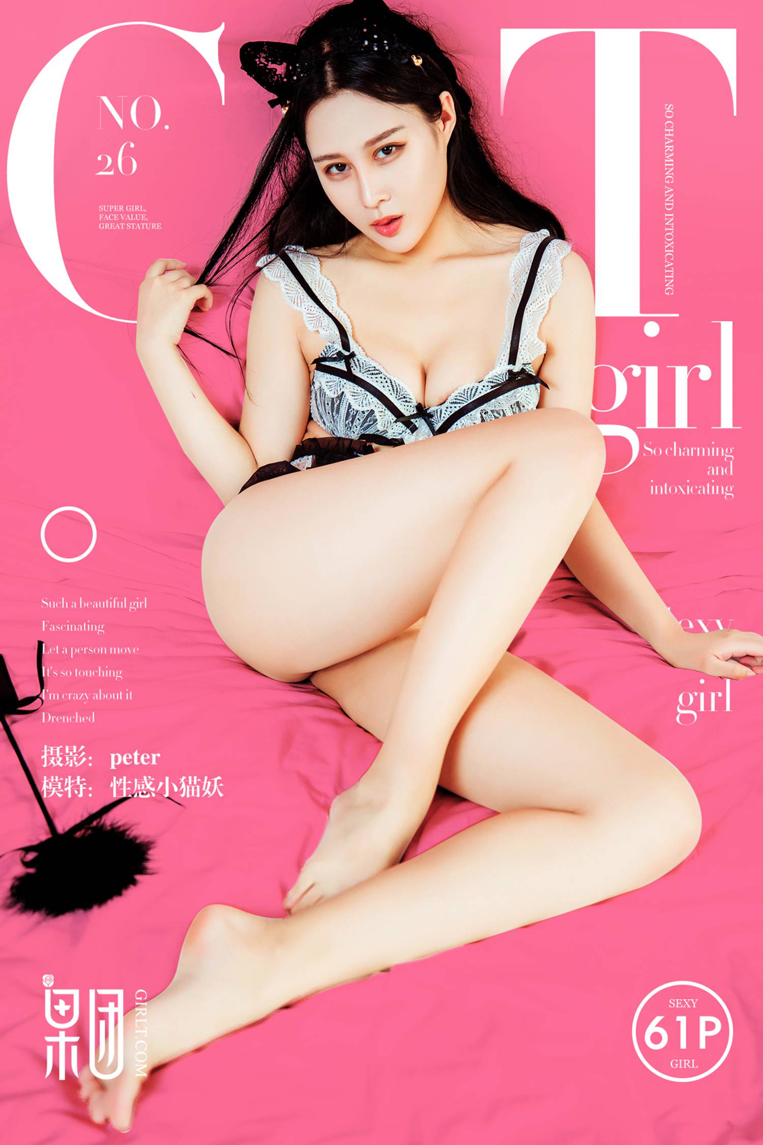 图片[53]-[Girlt果团网]2017.07.08 NO.026 性感小猫妖黑丝诱惑 [62P] – 速更版-美库
