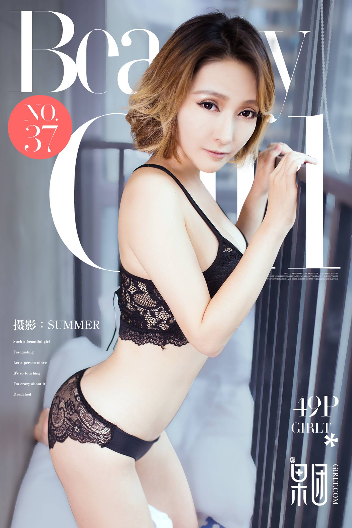 图片[39]-[Girlt果团网]2017.07.22 NO.037 日本女老师[50P] – 速更版-美库