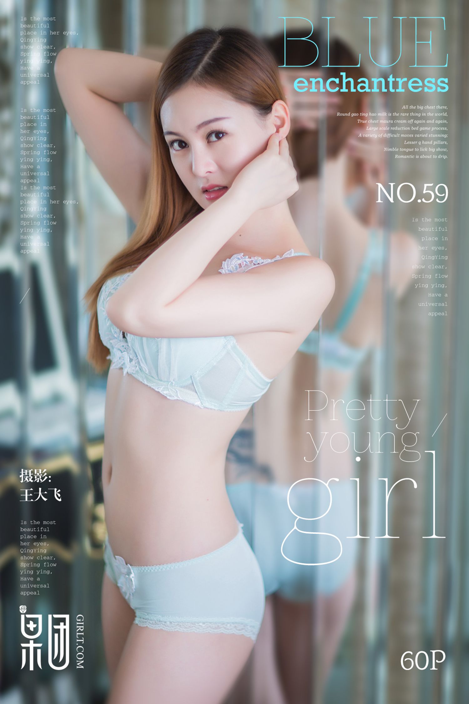 图片[51]-[Girlt果团网]2017.08.27 NO.059 纹身女浴室湿身玩泡泡 [61P] – 速更版-美库