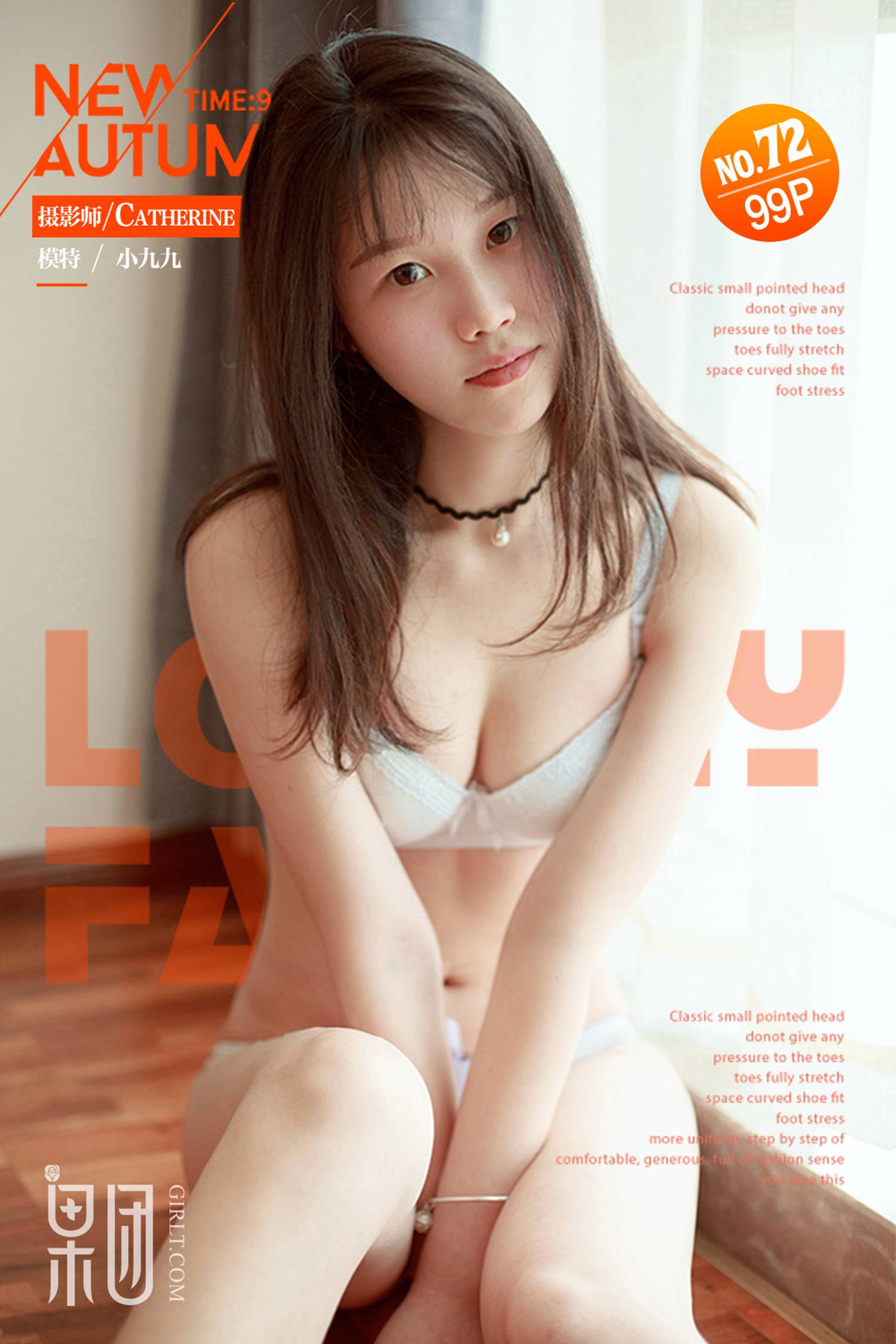 图片[41]-[Girlt果团网]2017.10.02 NO.073 小九九 [51P] – 速更版-美库