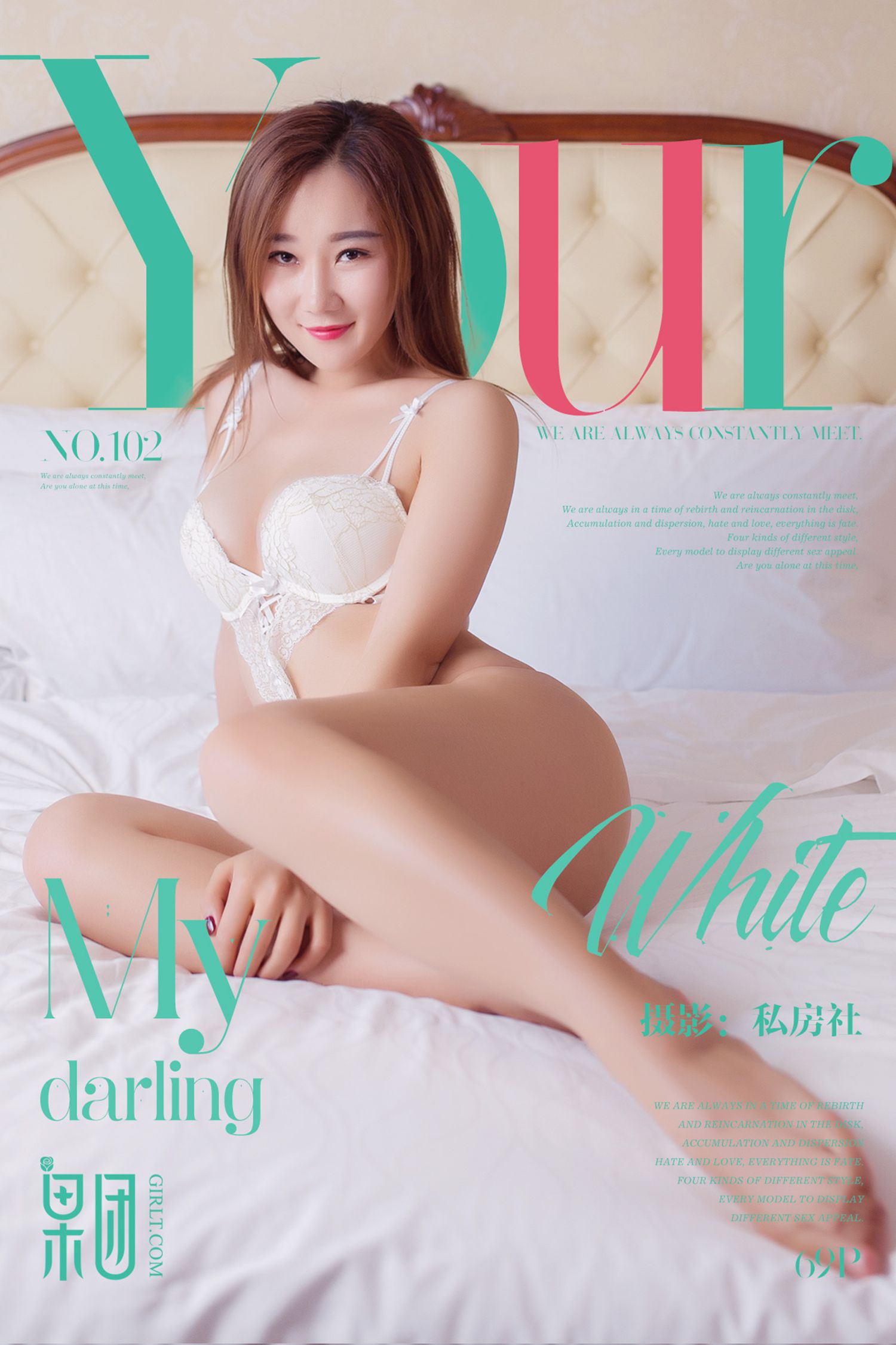 图片[61]-[Girlt果团网]2017.12.04 NO.102 白色连体内衣 [70P] – 速更版-美库