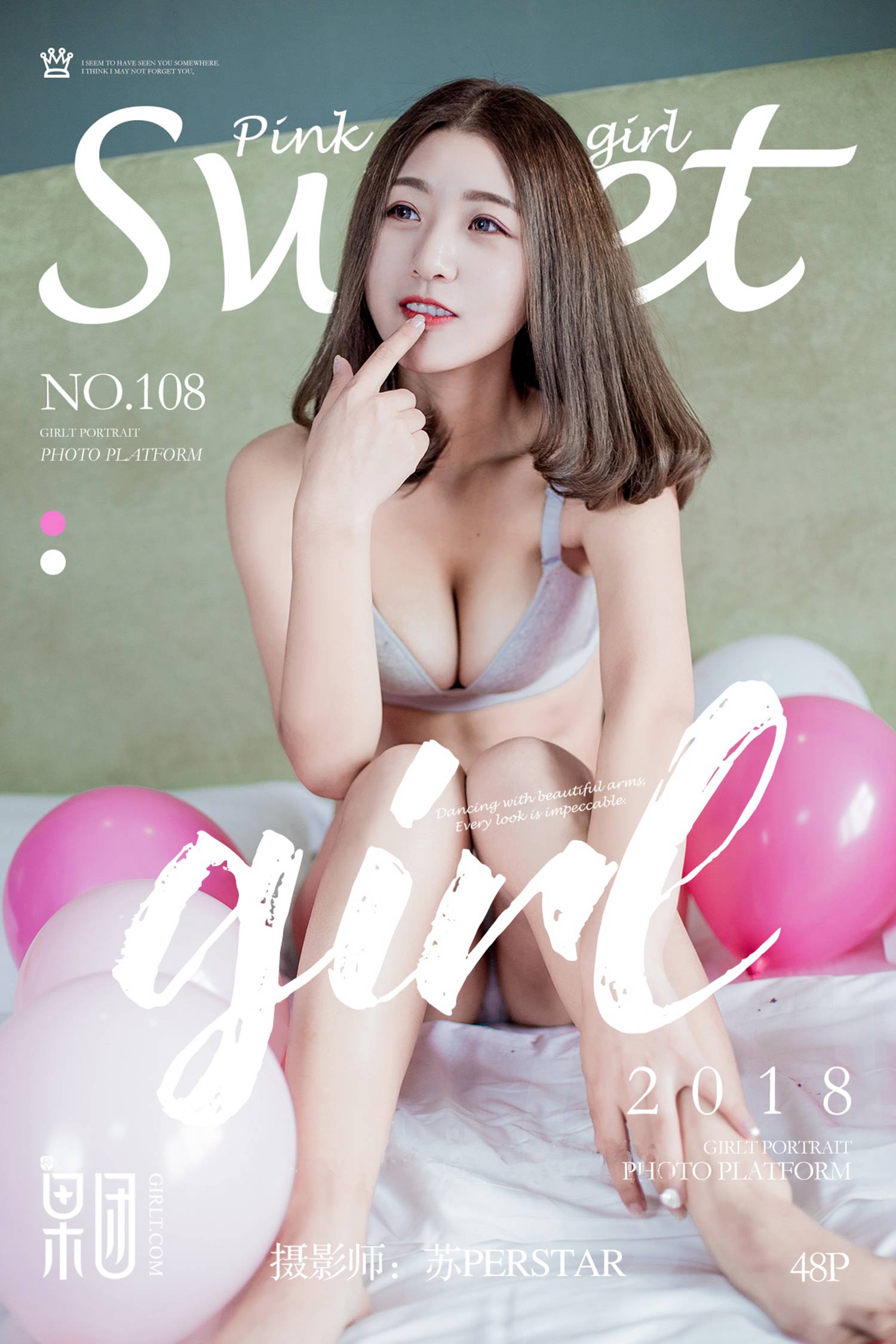 图片[39]-[Girlt果团网]2017.12.17 NO.108 美胸&气球，丰盈&脆弱！[49P] – 速更版-美库