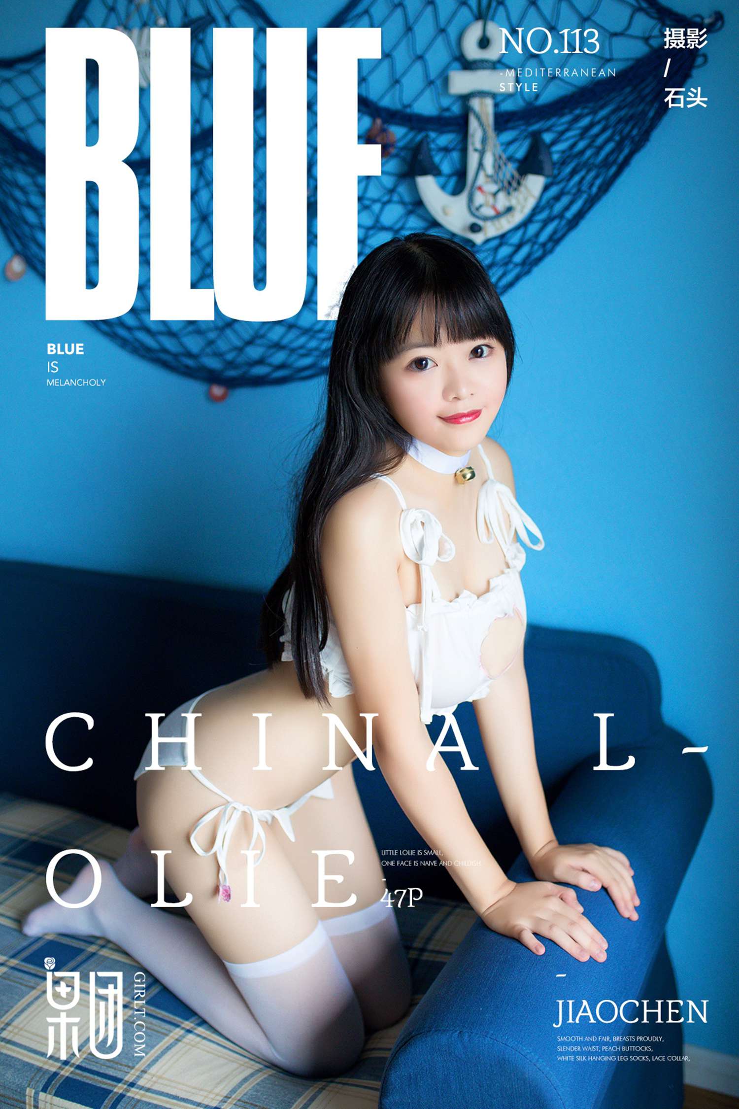 图片[39]-[Girlt果团网]2017.12.30 NO.113 赤间菀枫 [48P] – 速更版-美库