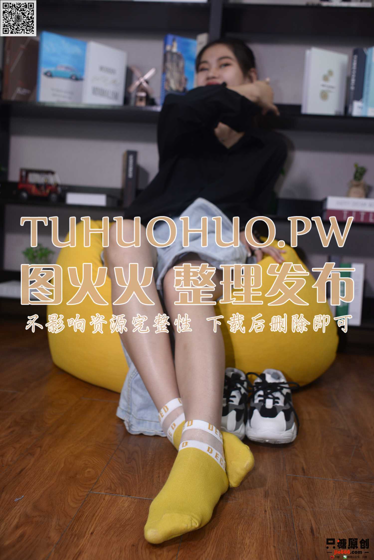 图片[82]-[只糖棉袜]NO.194 苏瑶 多喜乐，长安宁[183P] – 速更版-美库