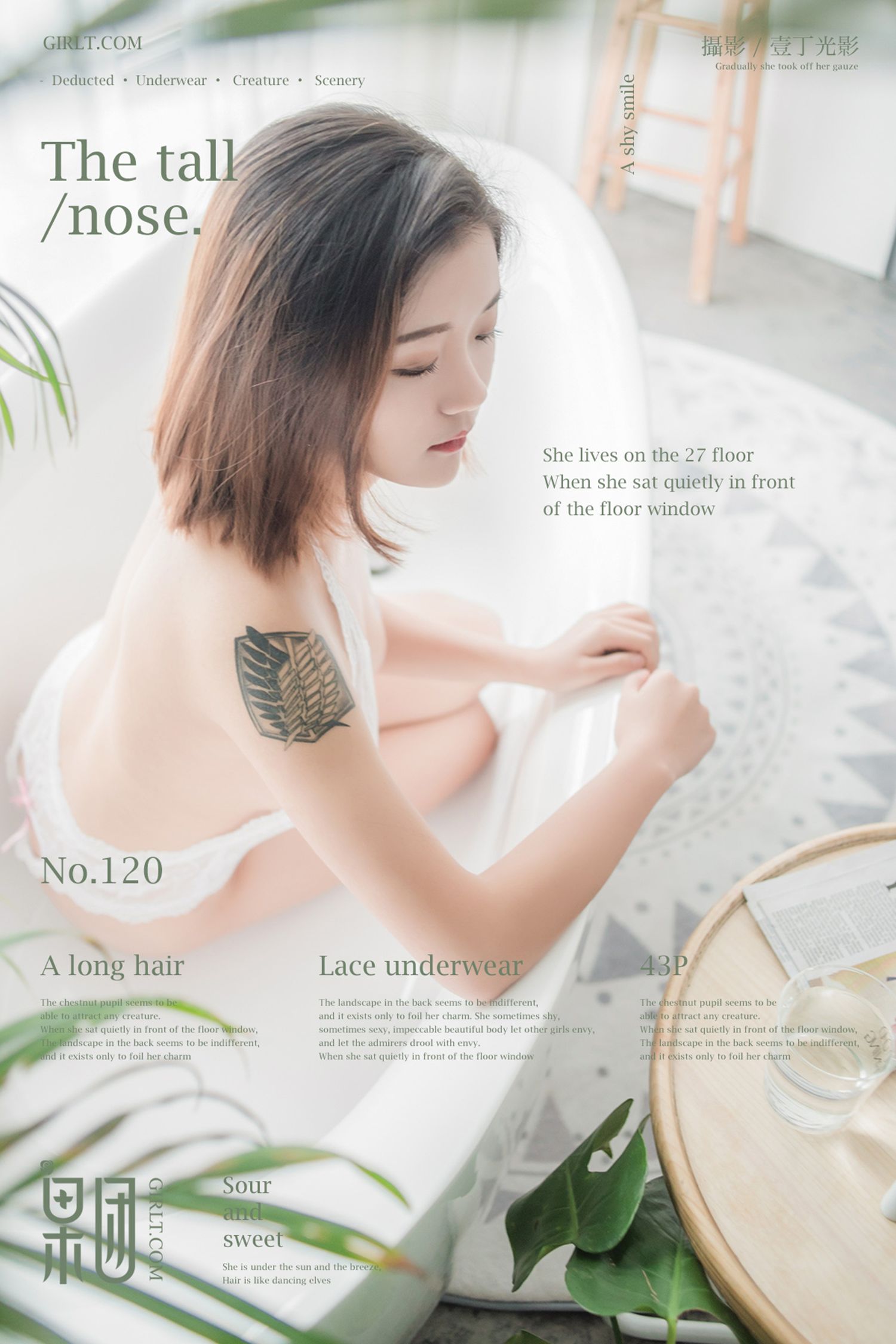 图片[35]-[Girlt果团网]2018.01.19 NO.120 芭比女神 [44P] – 速更版-美库